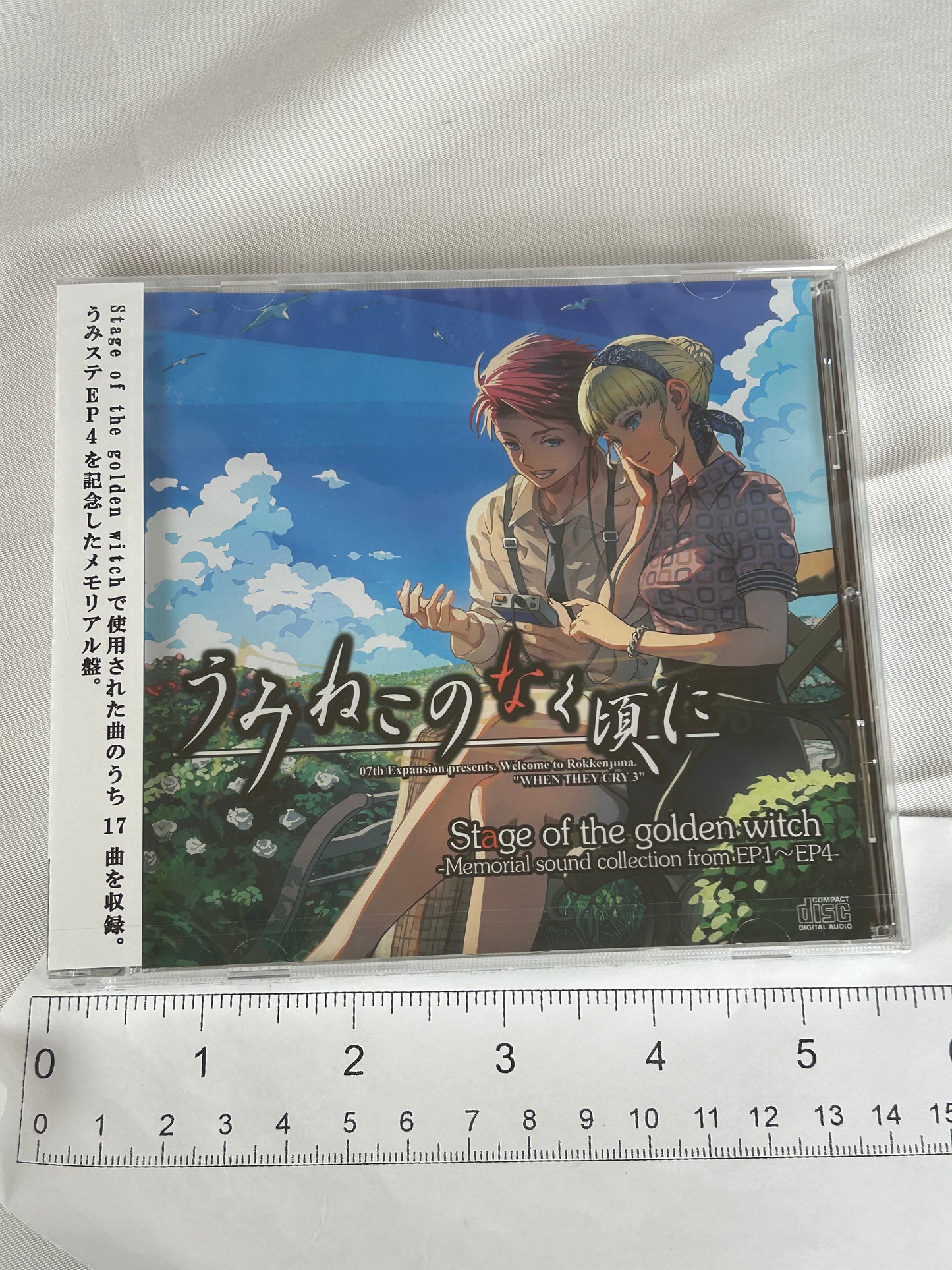 Umineko Stage of the Golden Witch Memorial Sound Collection CD EP1 - EP4 2024