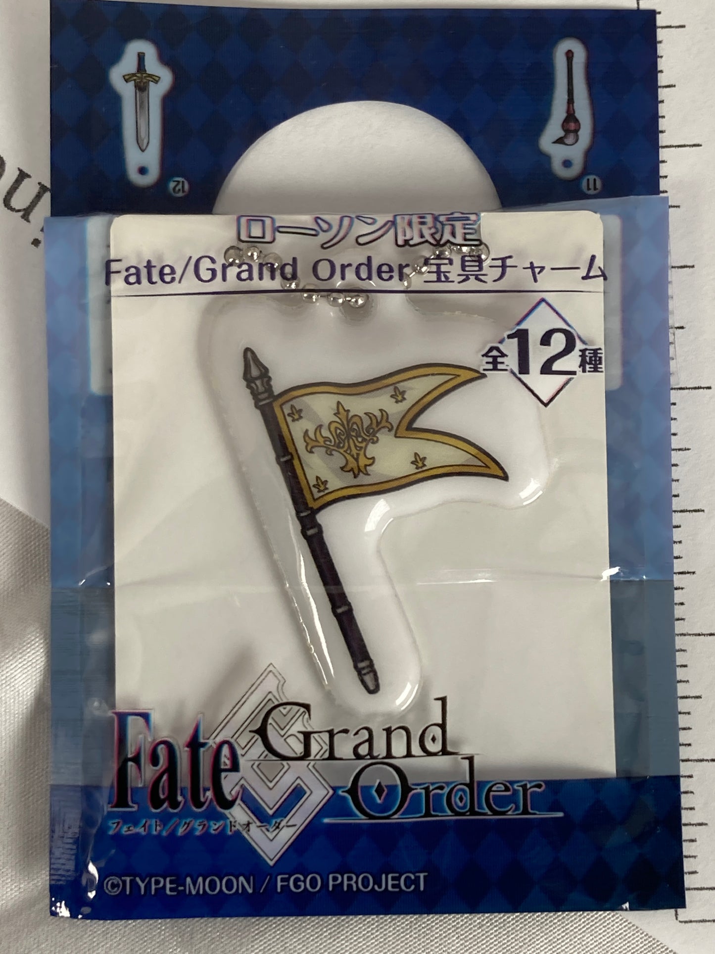 Jeanne d'Arc Weapon Keychain Lawson Exclusive Fate Grand Order