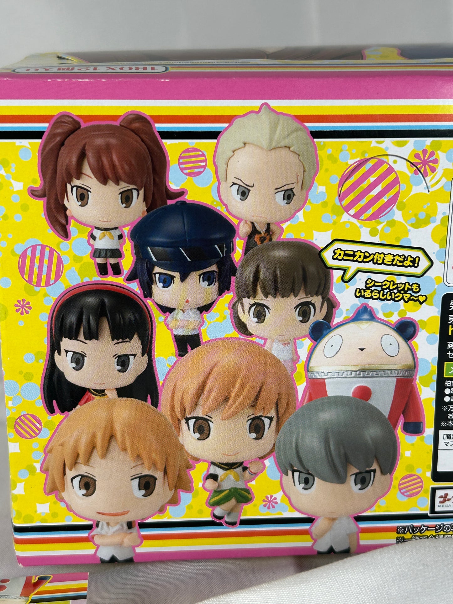 UNOPENED Persona 4 The Golden Mini Figure Keychain GCC ReMix+ Summer Ver.
