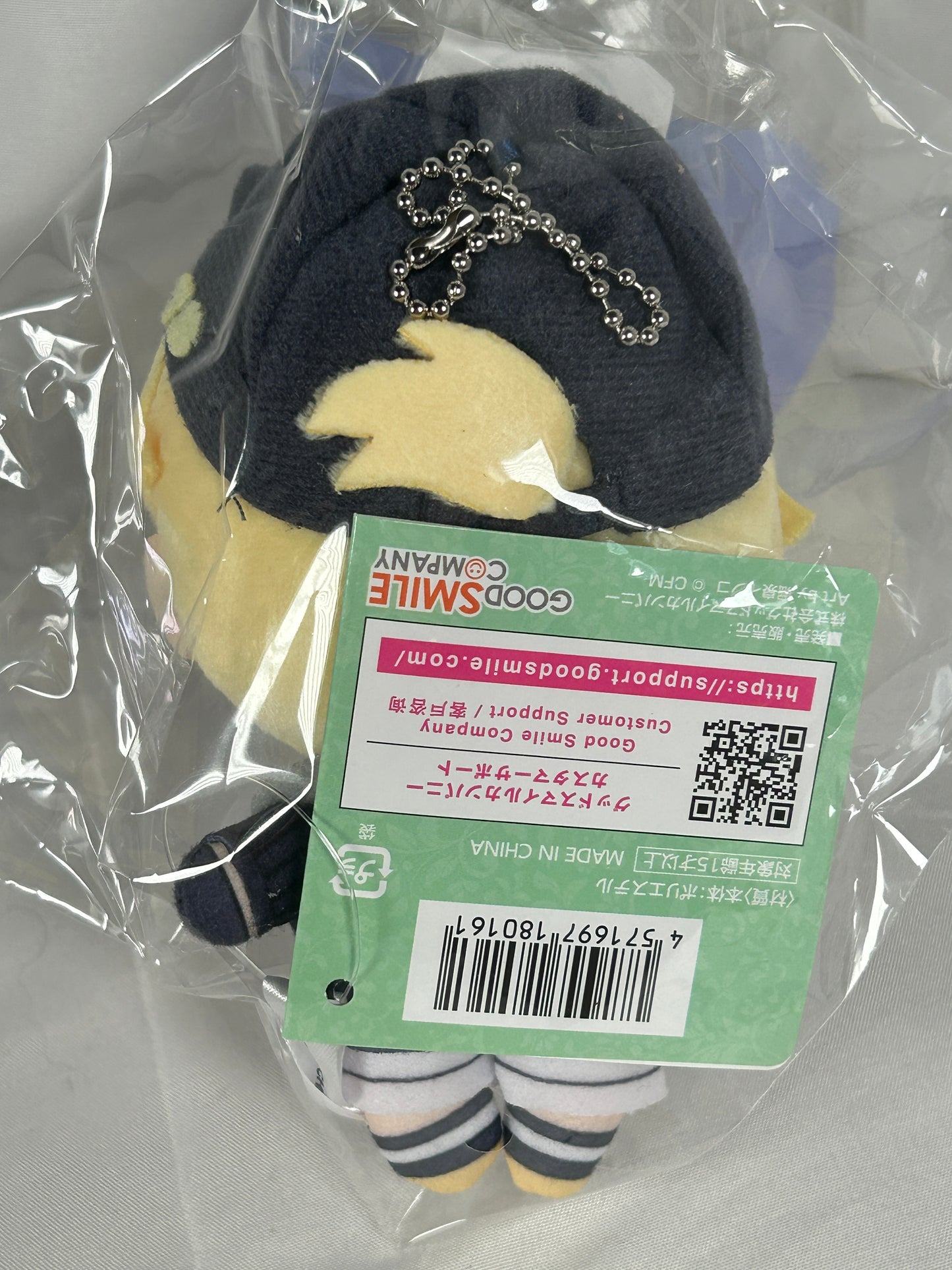 Kagamine Len Plush Keychain GoodSmile Lottery C 2025 Autumn Japan Exclusive