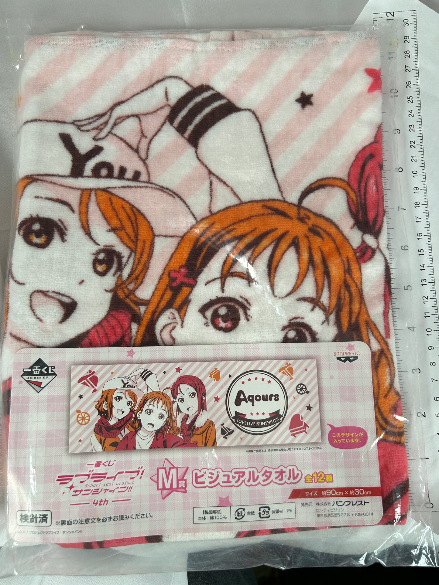 You Watanabe Riko Sakurauchi Chika Decorative Towel Love Live Sunshine Ichiban Kuji