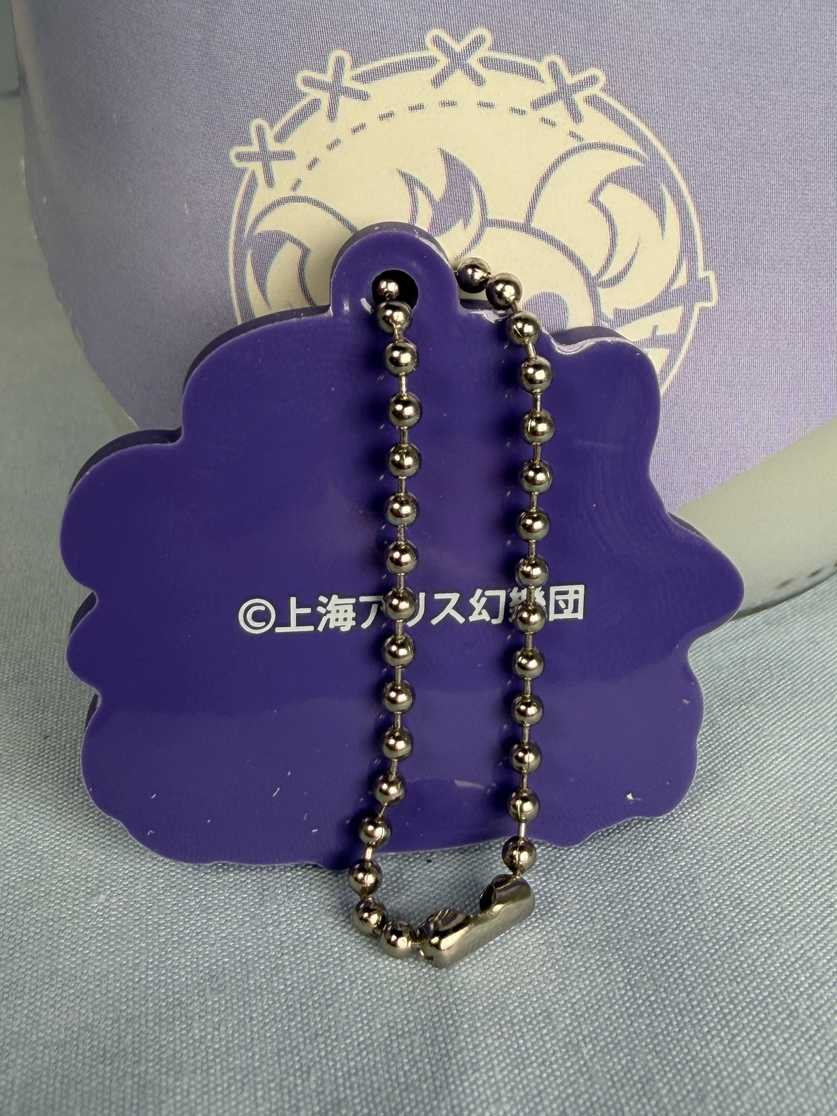 Iku Nagae Take it Easy! Rubber Keychain Vol 2 NIC Touhou Project