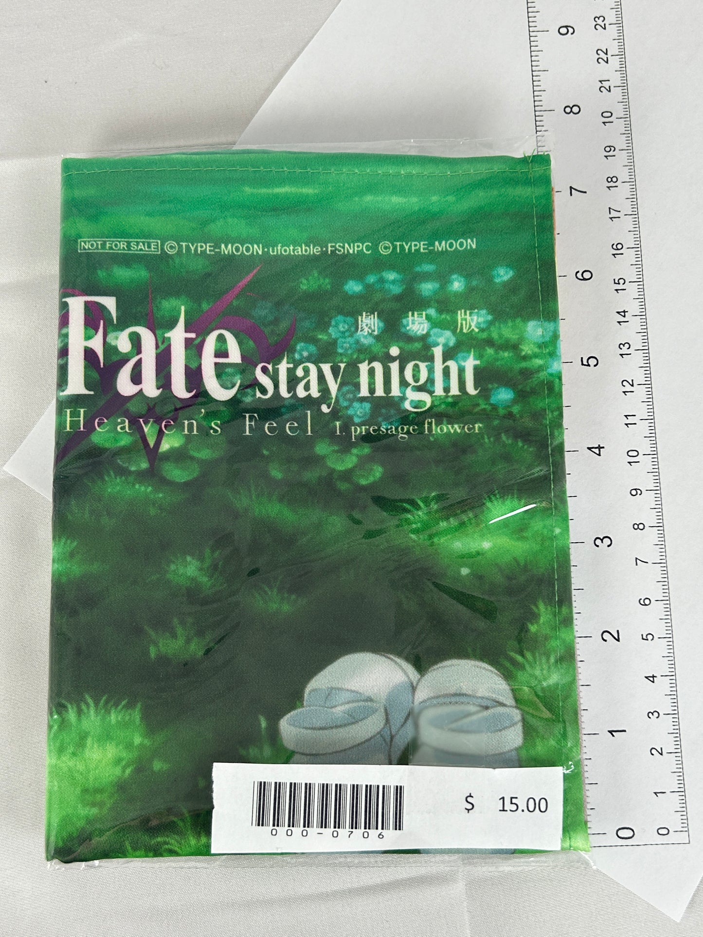 Fate Stay Night Heaven's Feel Sakura Matou Small Flag