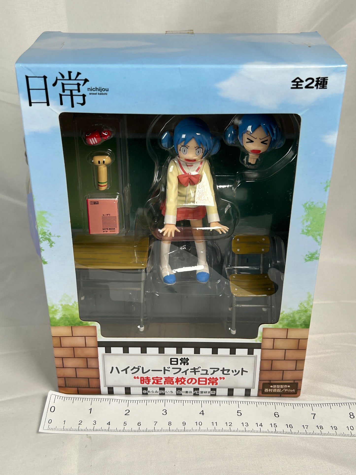 Naganohara Mio High Grade Figure Nichijou SEGA 2012
