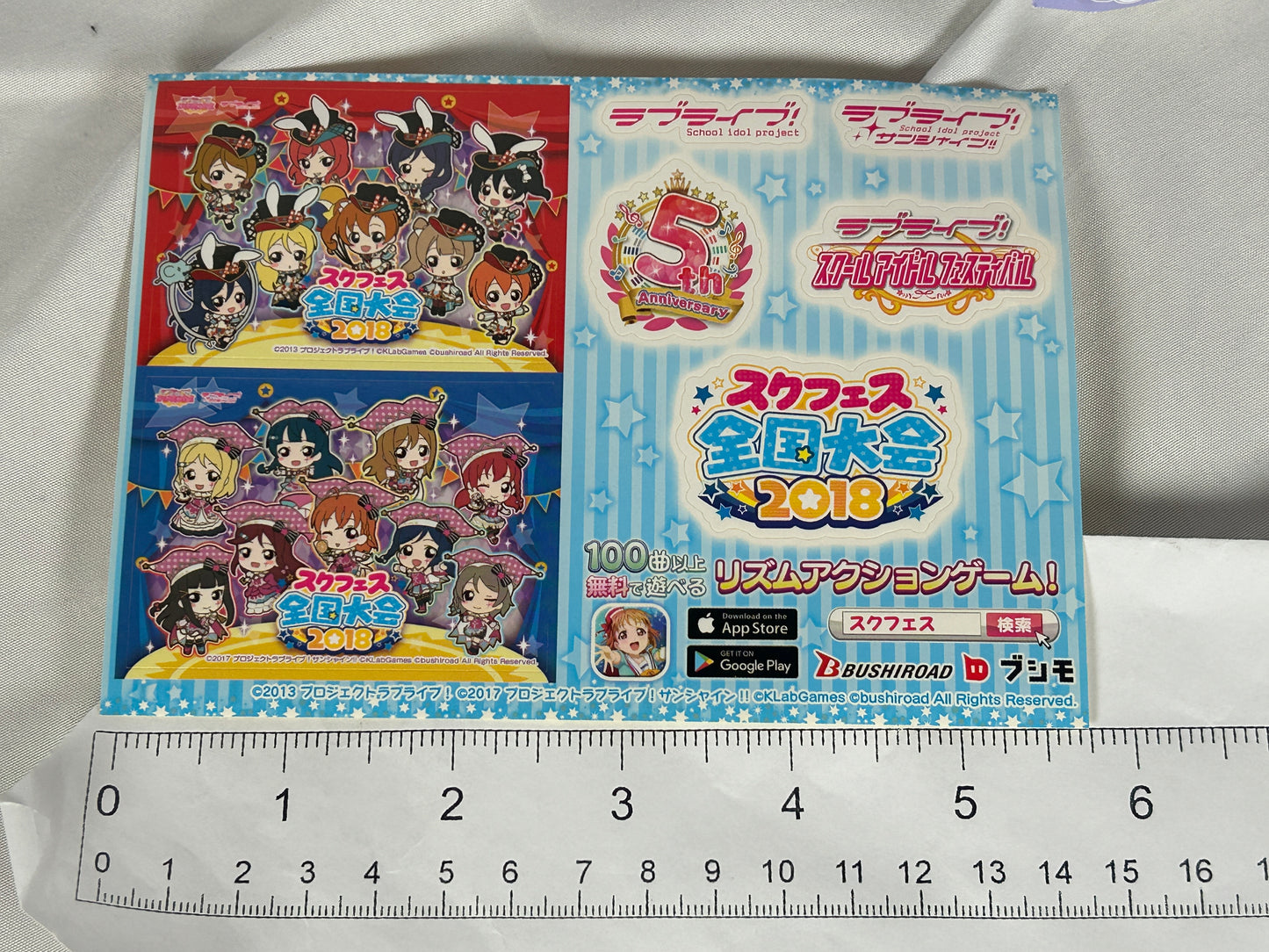 Love Live School Idol Festival Chibi Muse Aqours Sticker Set National Tournament 2017