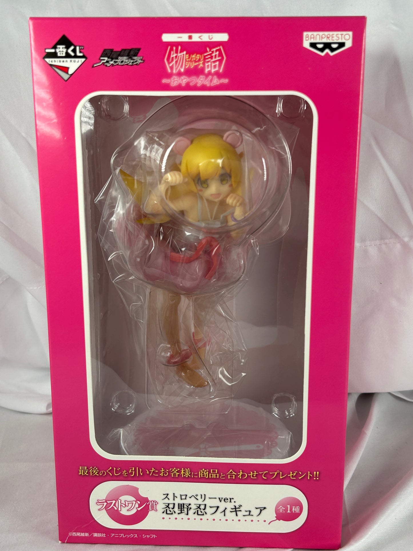 Shinobu Oshino B Prize Figure Strawberry Ver. Ichiban Kuji Monogatari