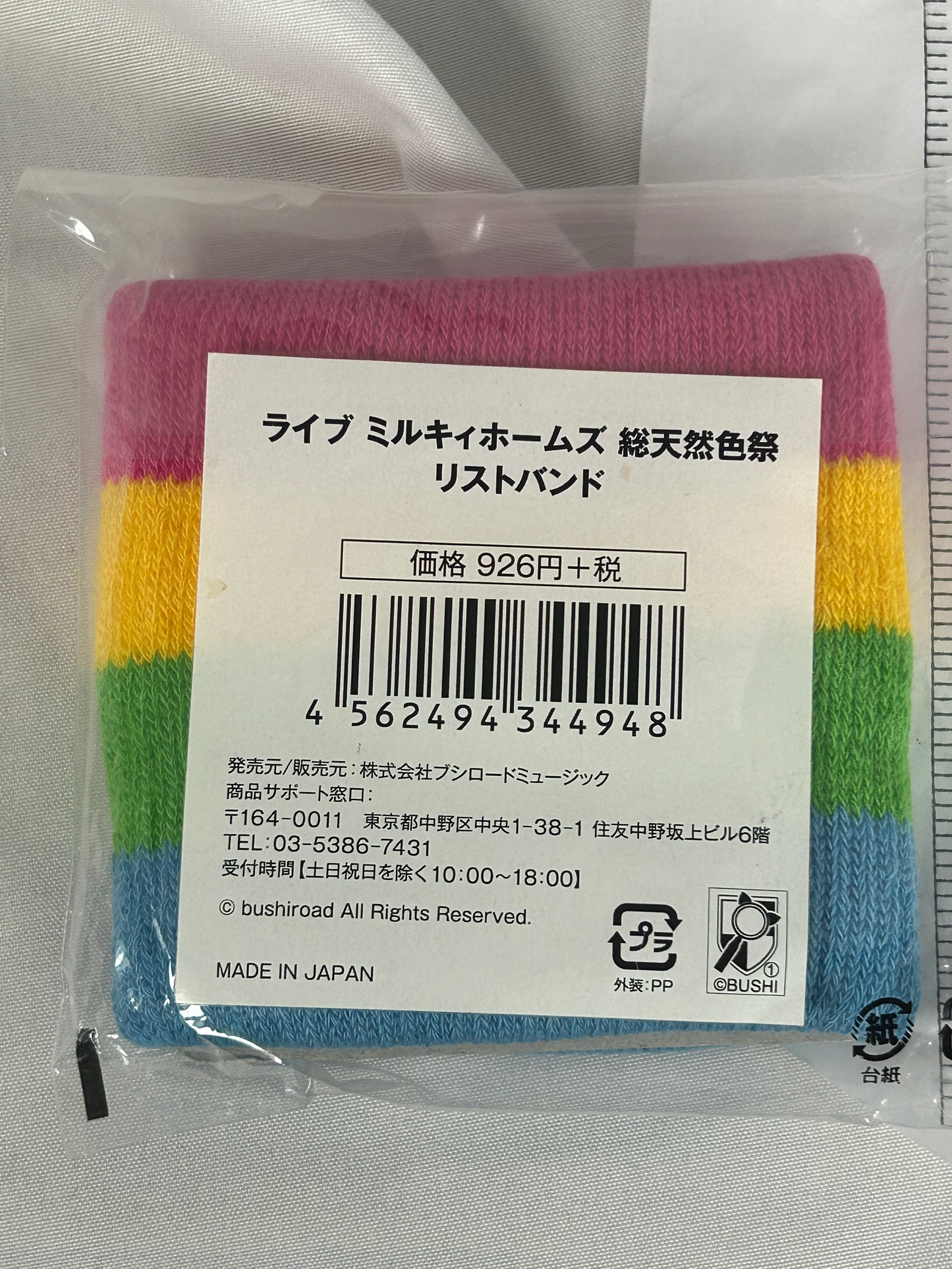 Milky Holmes Full Color Festival Rainbow Wristband