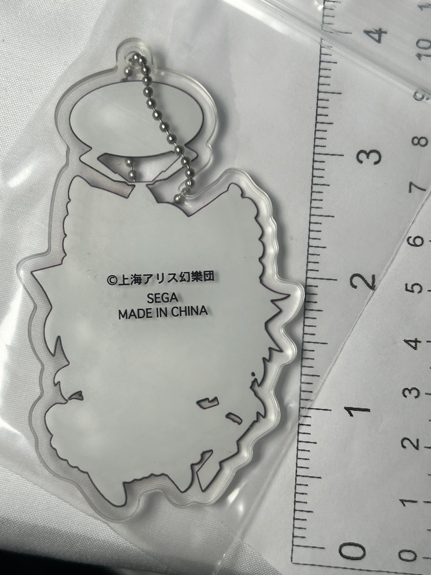 Reimu Hakurei UFO Acrylic Keychain Touhou Project