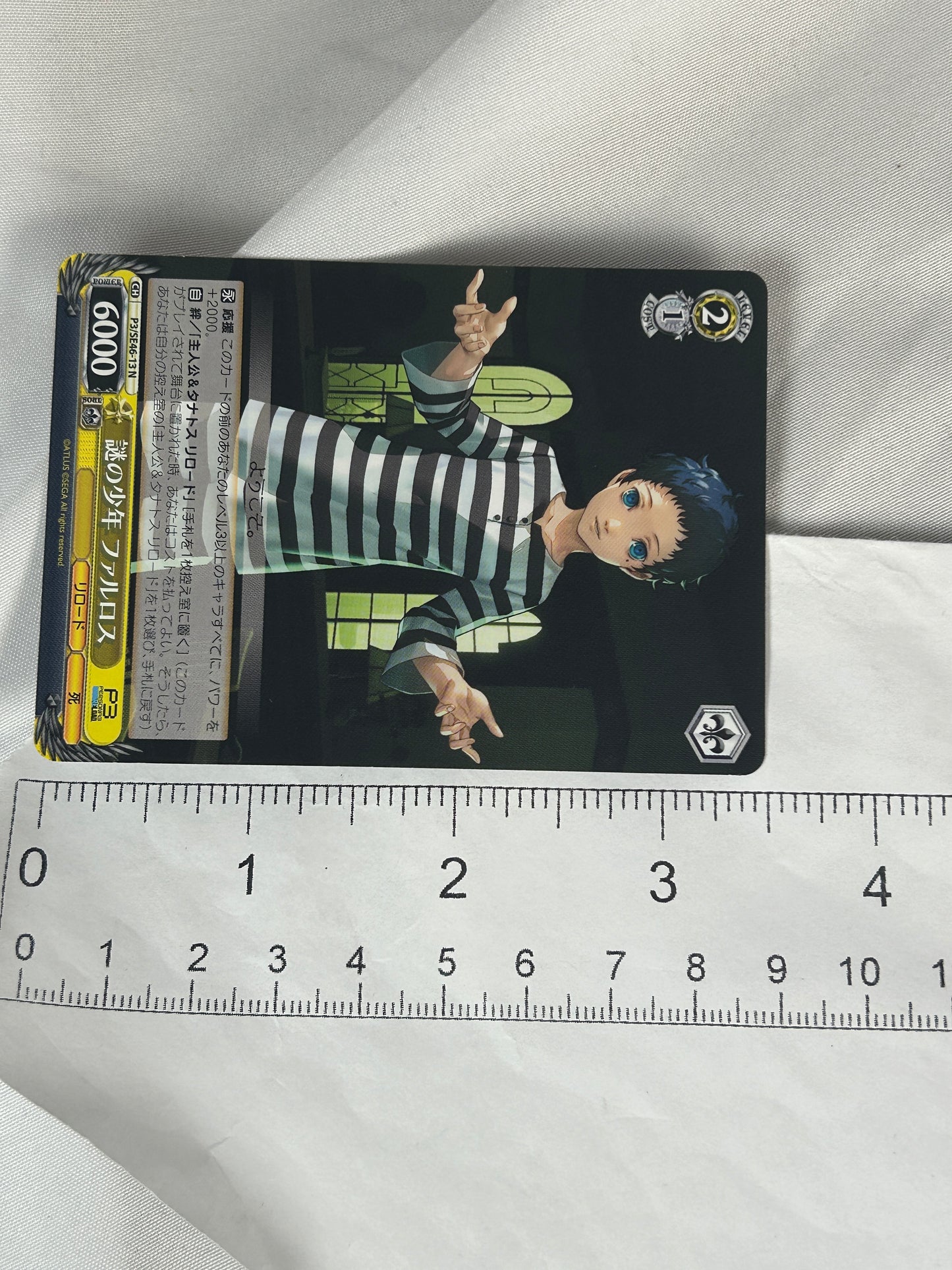 Pharos Schwarz Character Card Persona 3 Reload