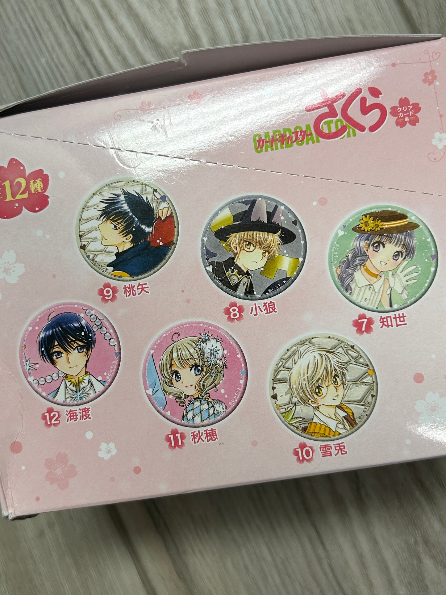 Complete Cardcaptor Sakura Clear Card Character Badge Collection 1 Box