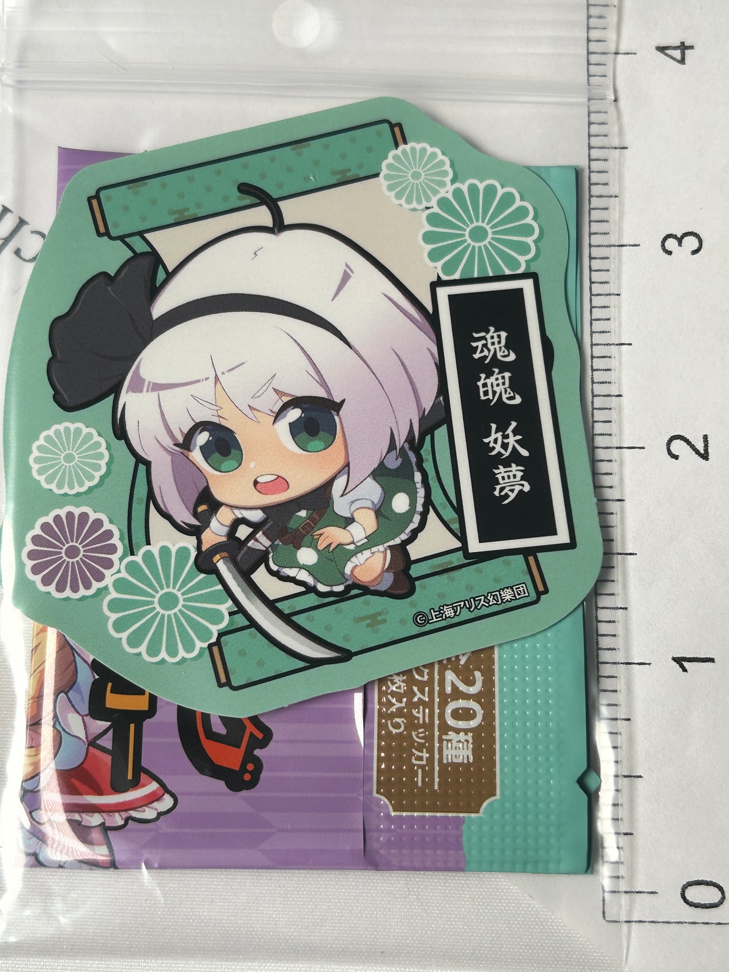 Chibi Youmu Konpaku Illustration Sticker NIC Touhou Project