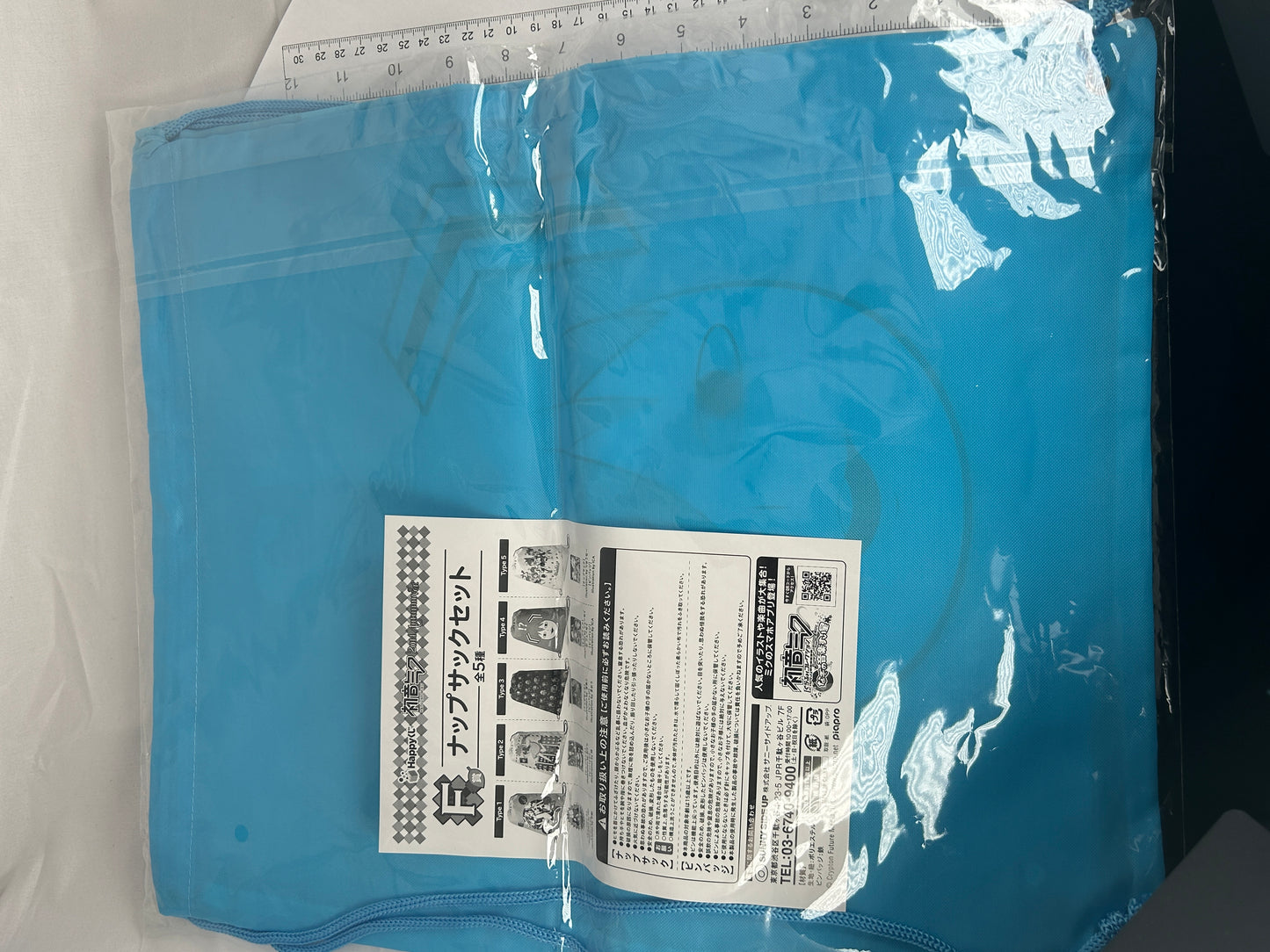 Hatsune Miku Ryusei Drawstring Bag Bonus Button Ichiban Kuji F Prize