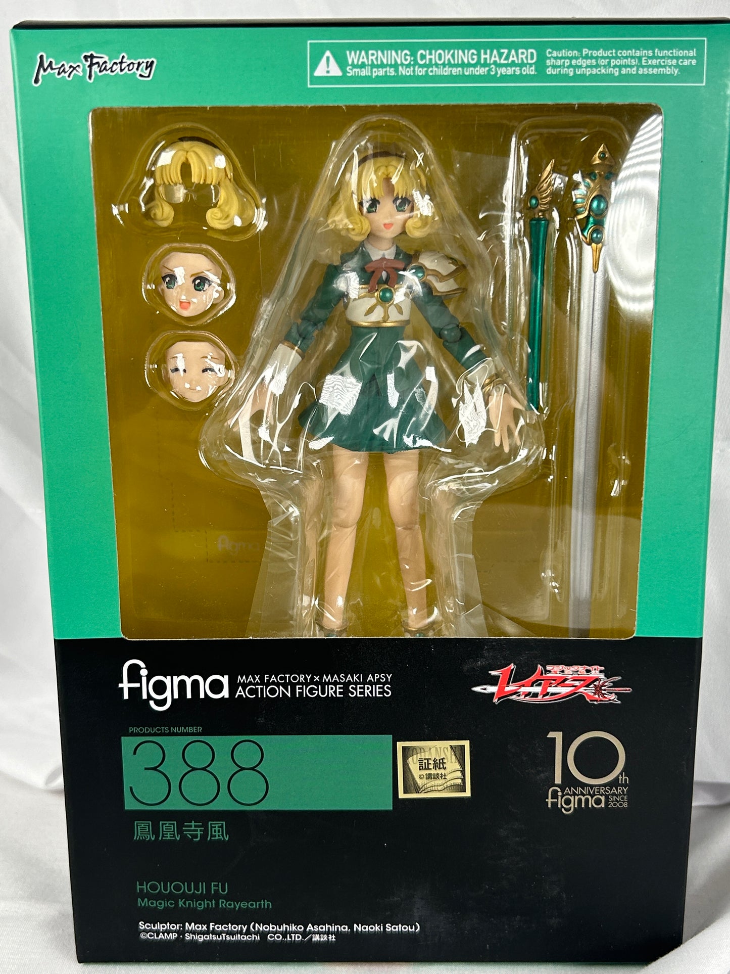 Fuu Hououji figma 388 Magic Knight Rayearth