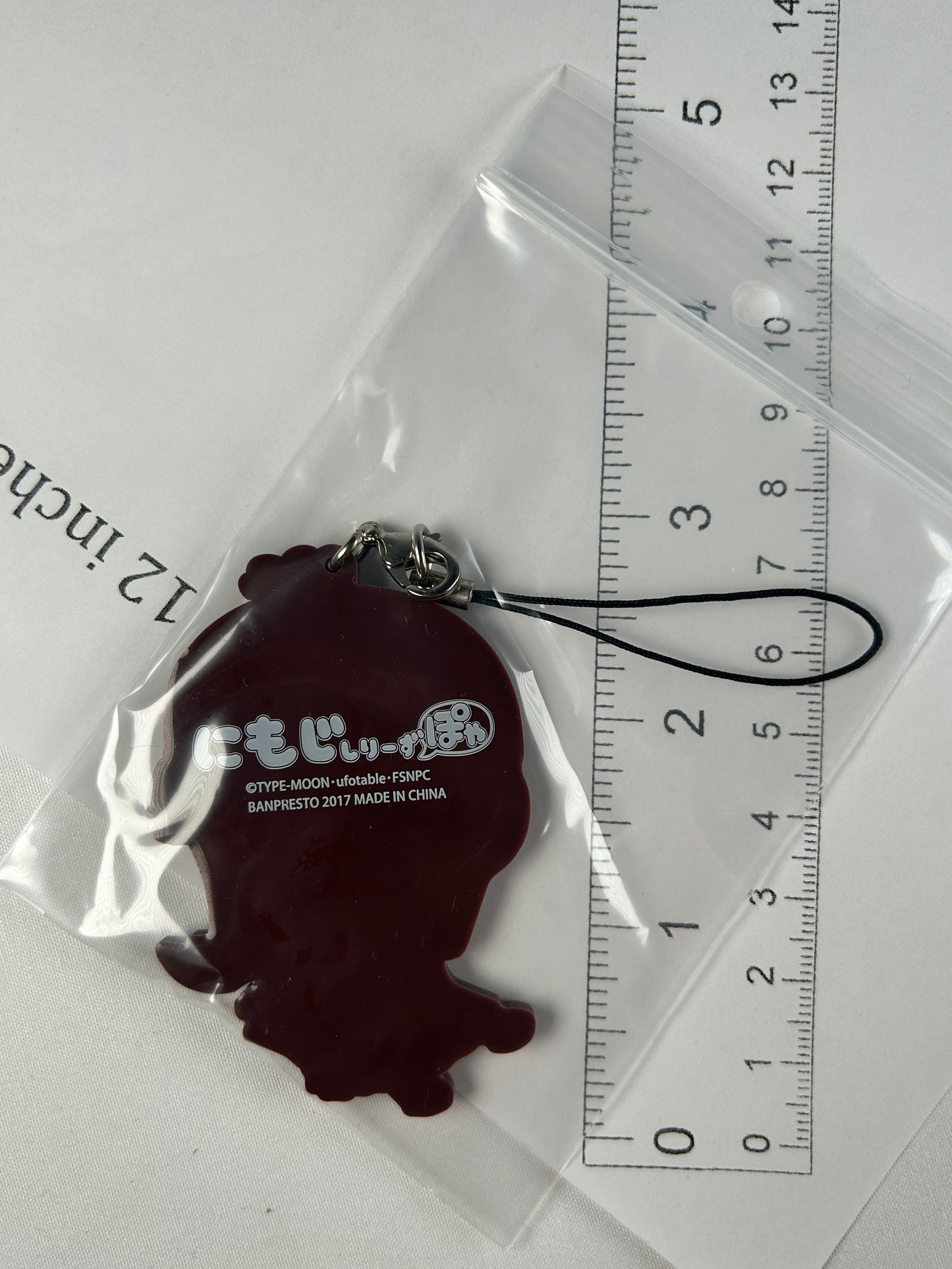 Sakura Matou Rubber Keychain Fate Stay Night Heavens Feel Ichiban Kuji