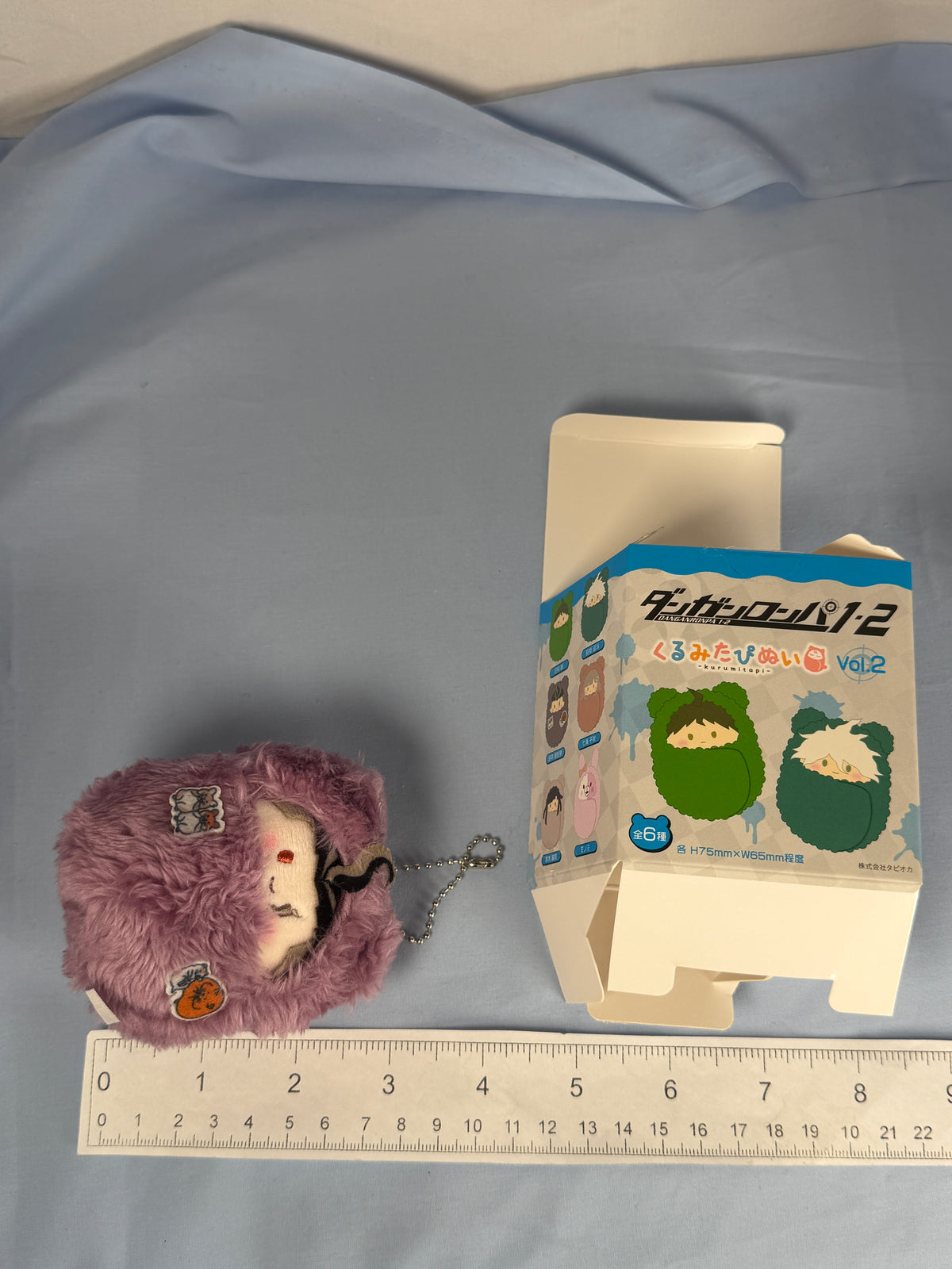 Tanaka Gundam Kurumitapinui Plush Keychain Danganronpa 1 2 Reload Vol 2 Tapioca