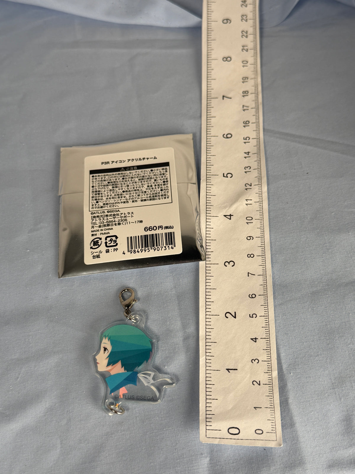 Fuuka Yamagishi Battle Icon Acrylic Keychain Charm Persona 3 Reload
