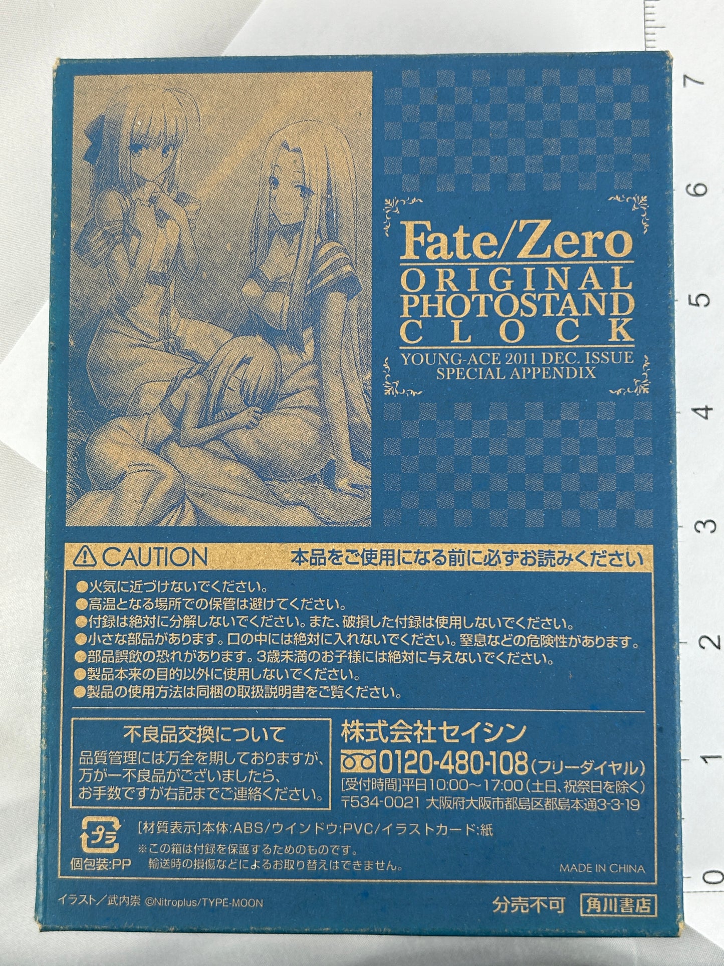 Saber Illiya Irisviel Photostand Clock Fate Zero 2011 Special Edition