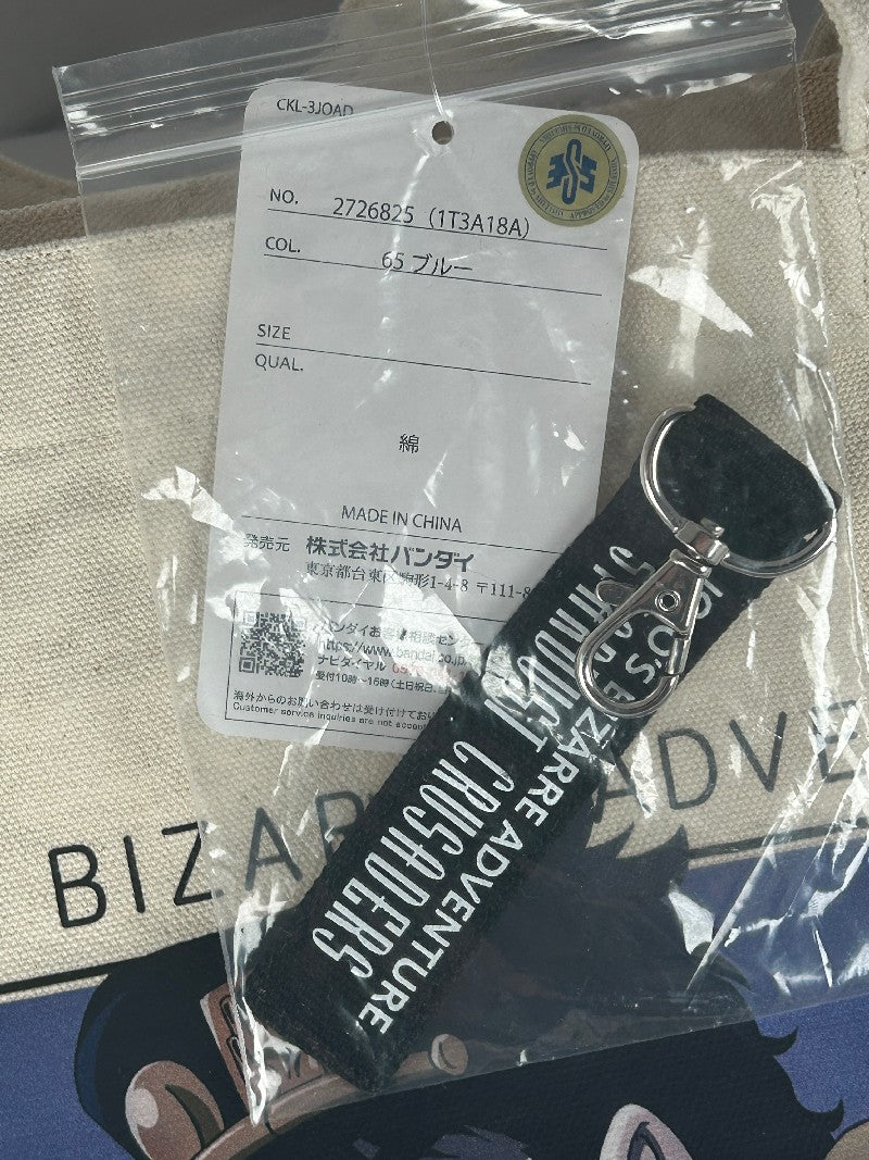 Jotaro Kujo Canvas Bag Avail Collection JoJo Stardust Crusaders