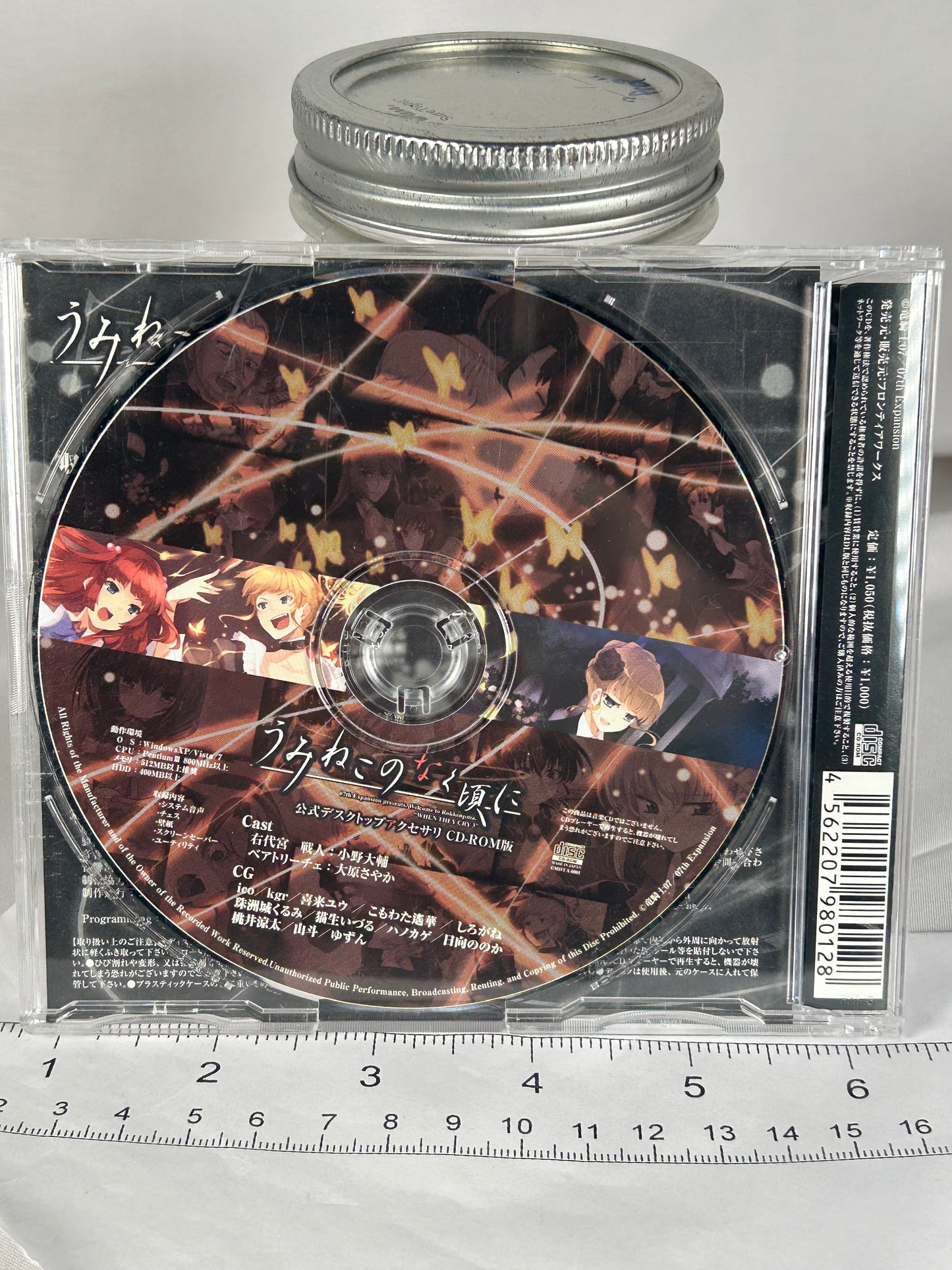 Umineko When They Cry Desktop Accessories CD ROM Minigame 2009