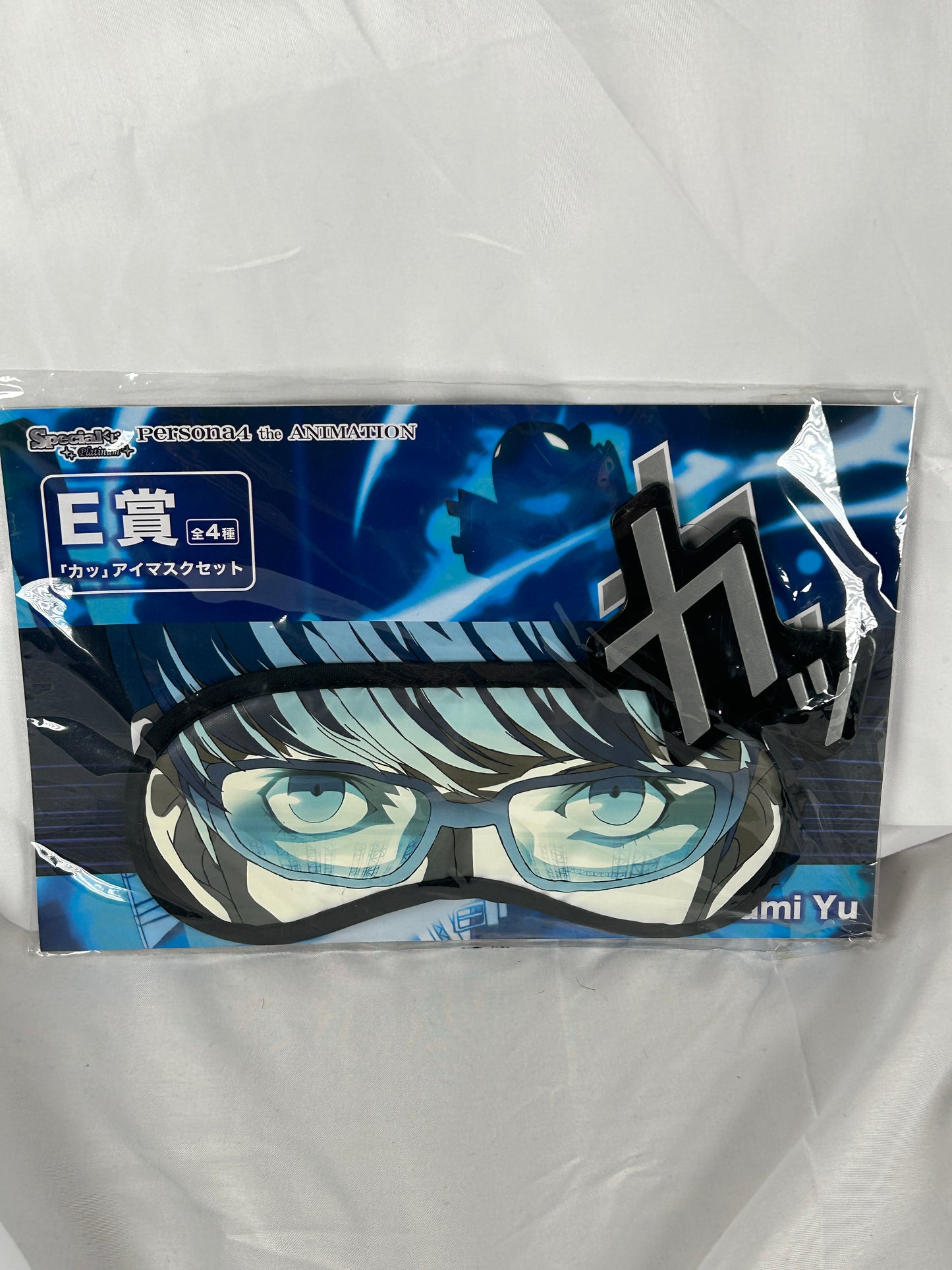 Yu Narukami Cut In Eye Mask Persona 4 The Animation E Prize