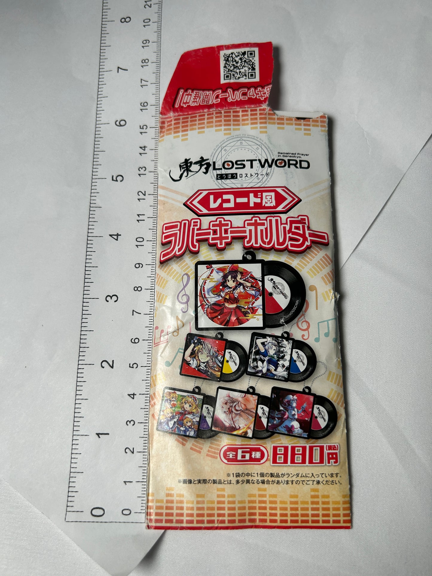 Lost Word Record-Style Marisa Kirisame Rubber Keychain Touhou Project
