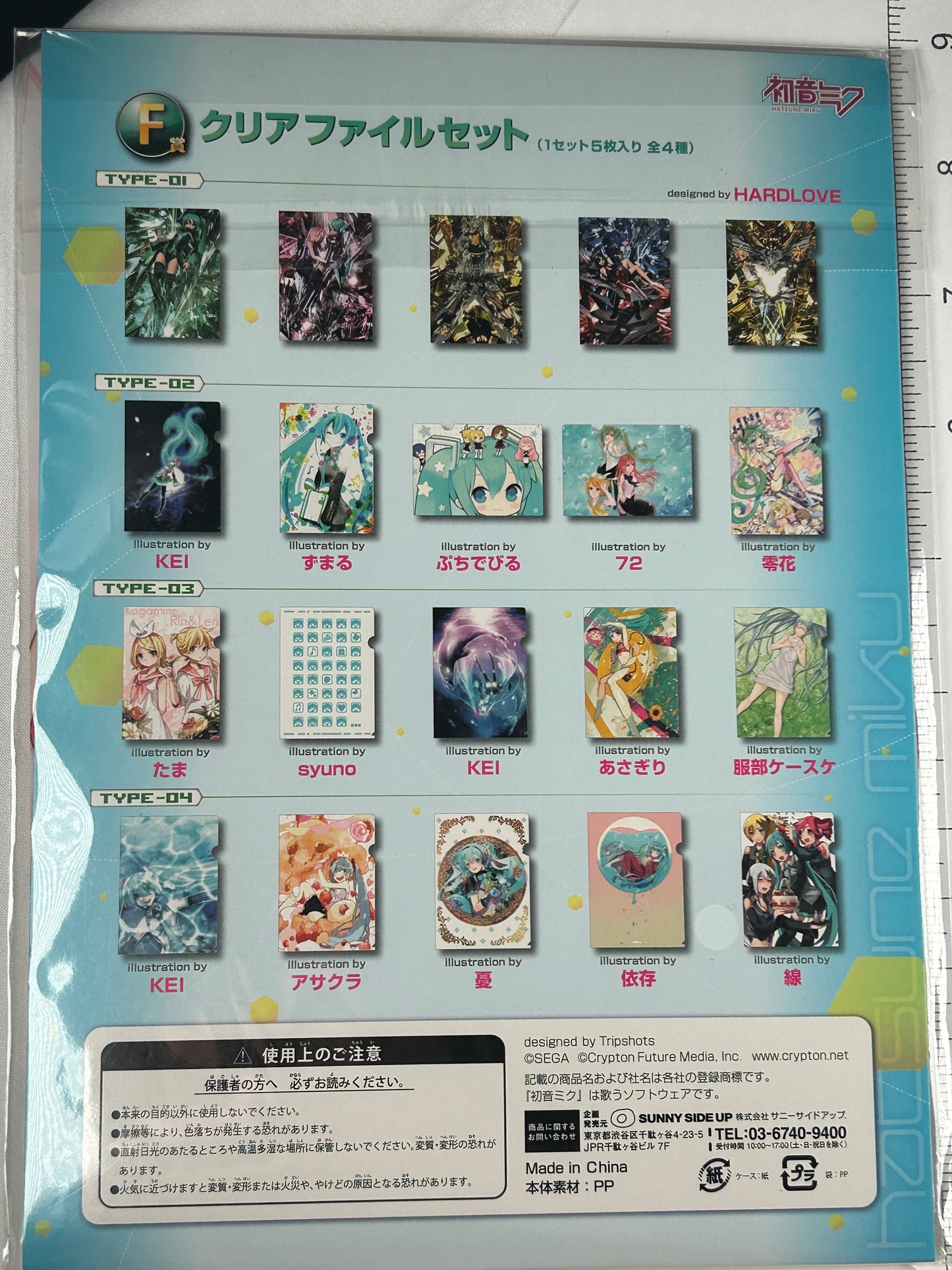 Hatsune Miku File Clear Set Type 03 Vocaloid Sunny Side Up