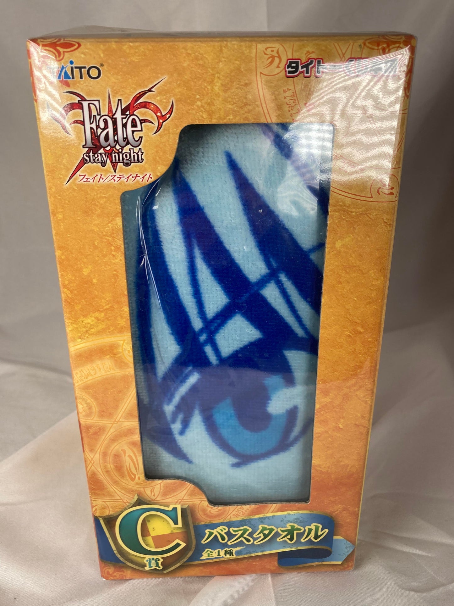 Saber Bath Towel Fate Stay night Prize C Taito Lottery