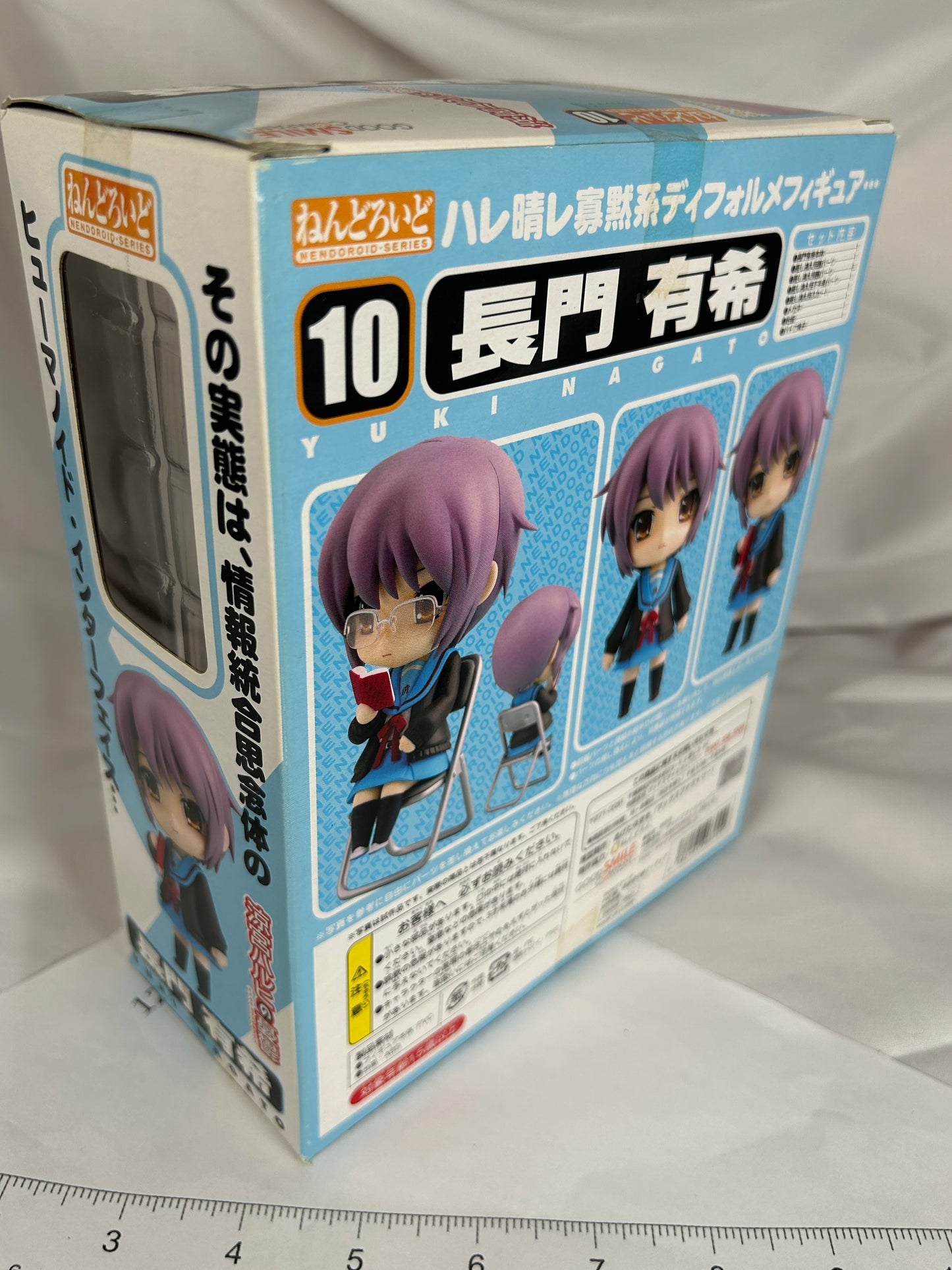 Yuki Hagato Nendoroid Figure 10 The Melancholy of Haruhi Suzumiya Goodsmilecompany