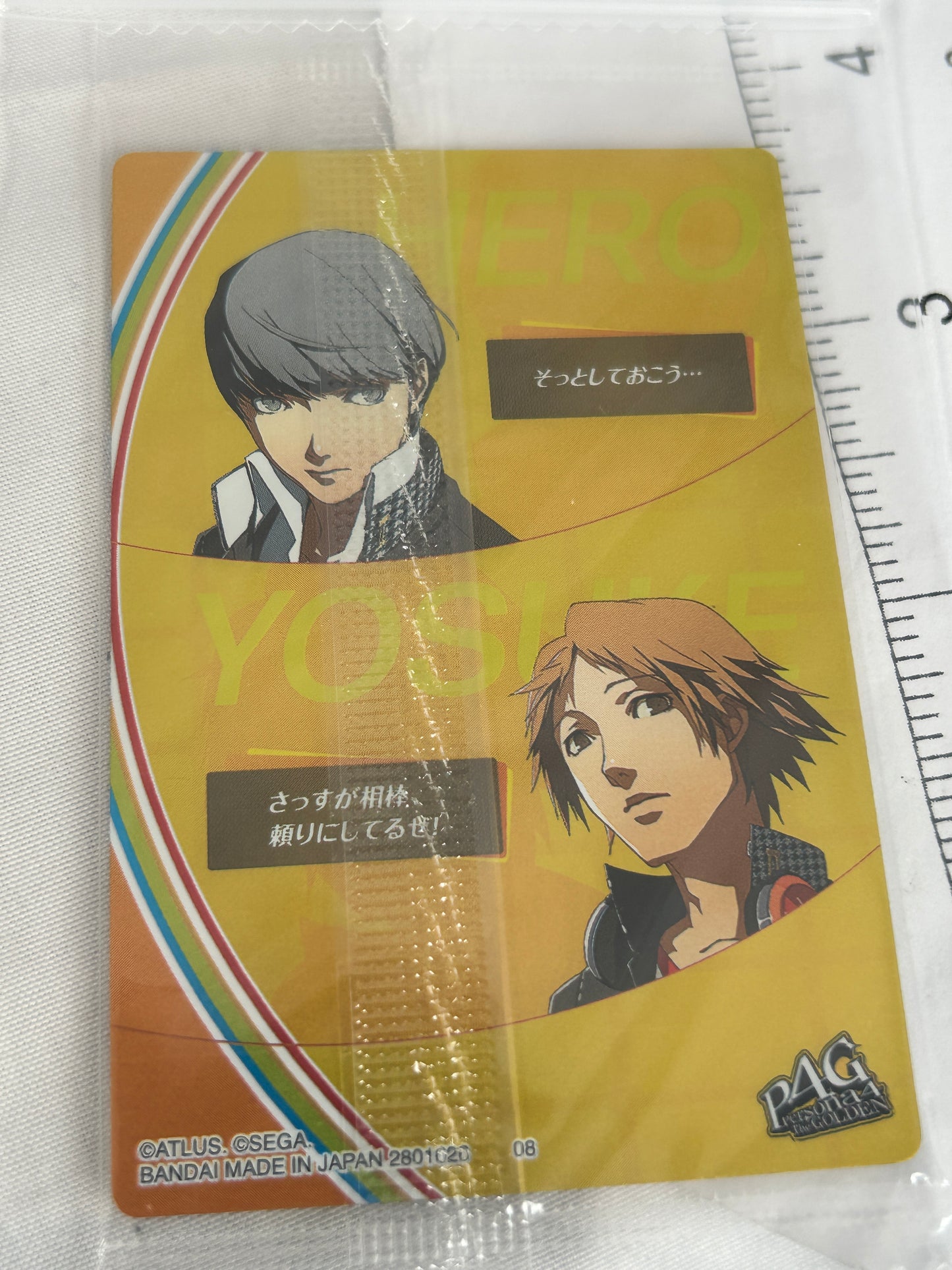 Yu Narukami Protagonist Yosuke Hanamura Wafer Card Persona 4 Golden