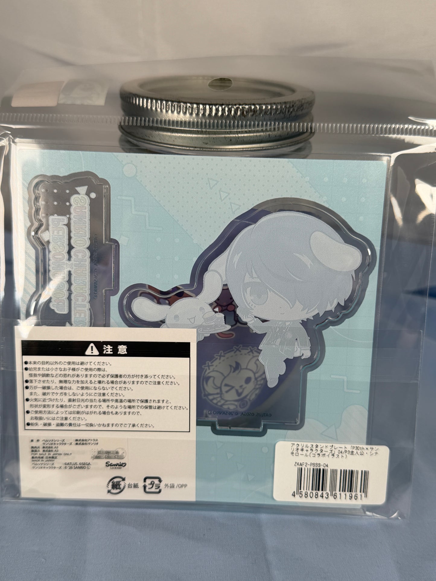 Makoto Yuki Cinnamoroll Acrylic Stand Persona 3 Reload x Sanrio 30th Anniversary