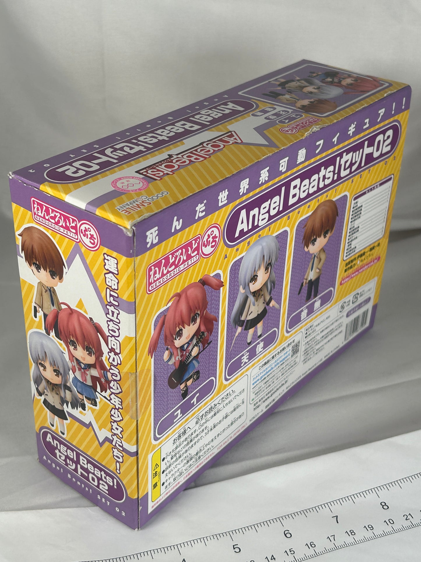 Angel Beats! Nendoroid Petite Vol 02 Good Smile Company