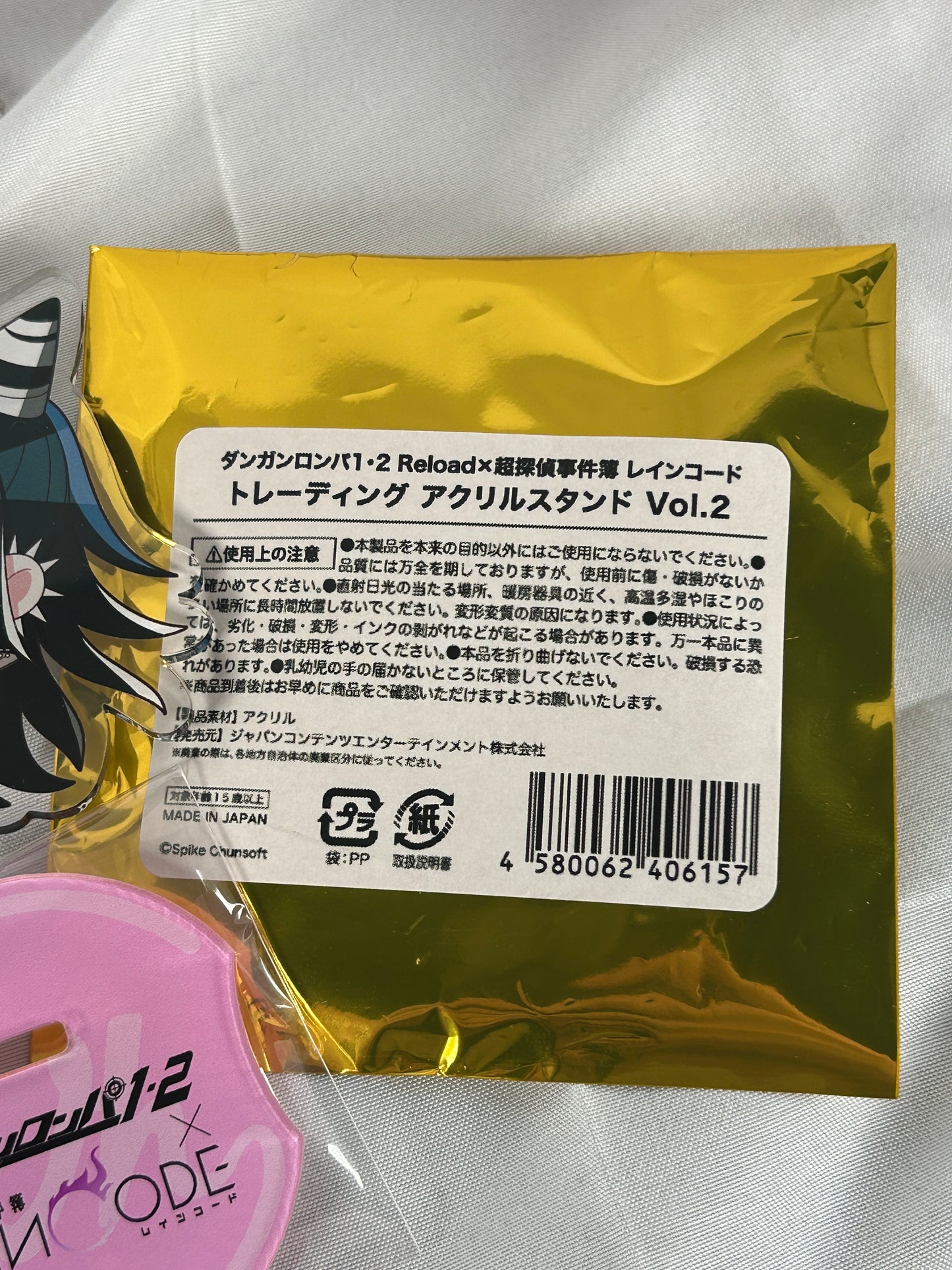 Ibuki Mioda Acrylic Stand Danganronpa x Rain Code Collab