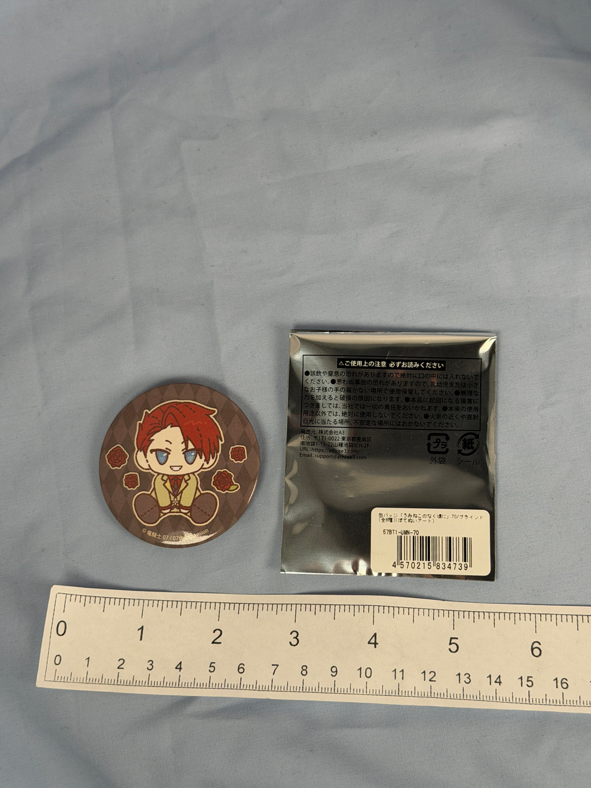 Battler Ushiromiya Chibi Can Badge Umineko When They Cry EEO Popup