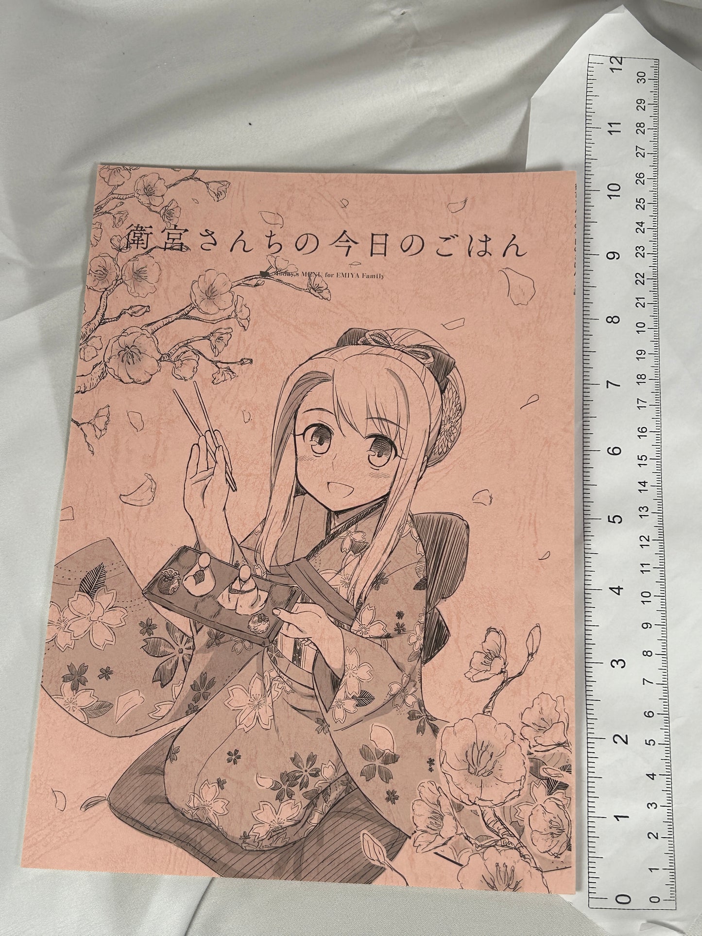 Illyasviel Von Einzbern Yukata Note Book Todays Menu Emiya Family Fate Stay Night