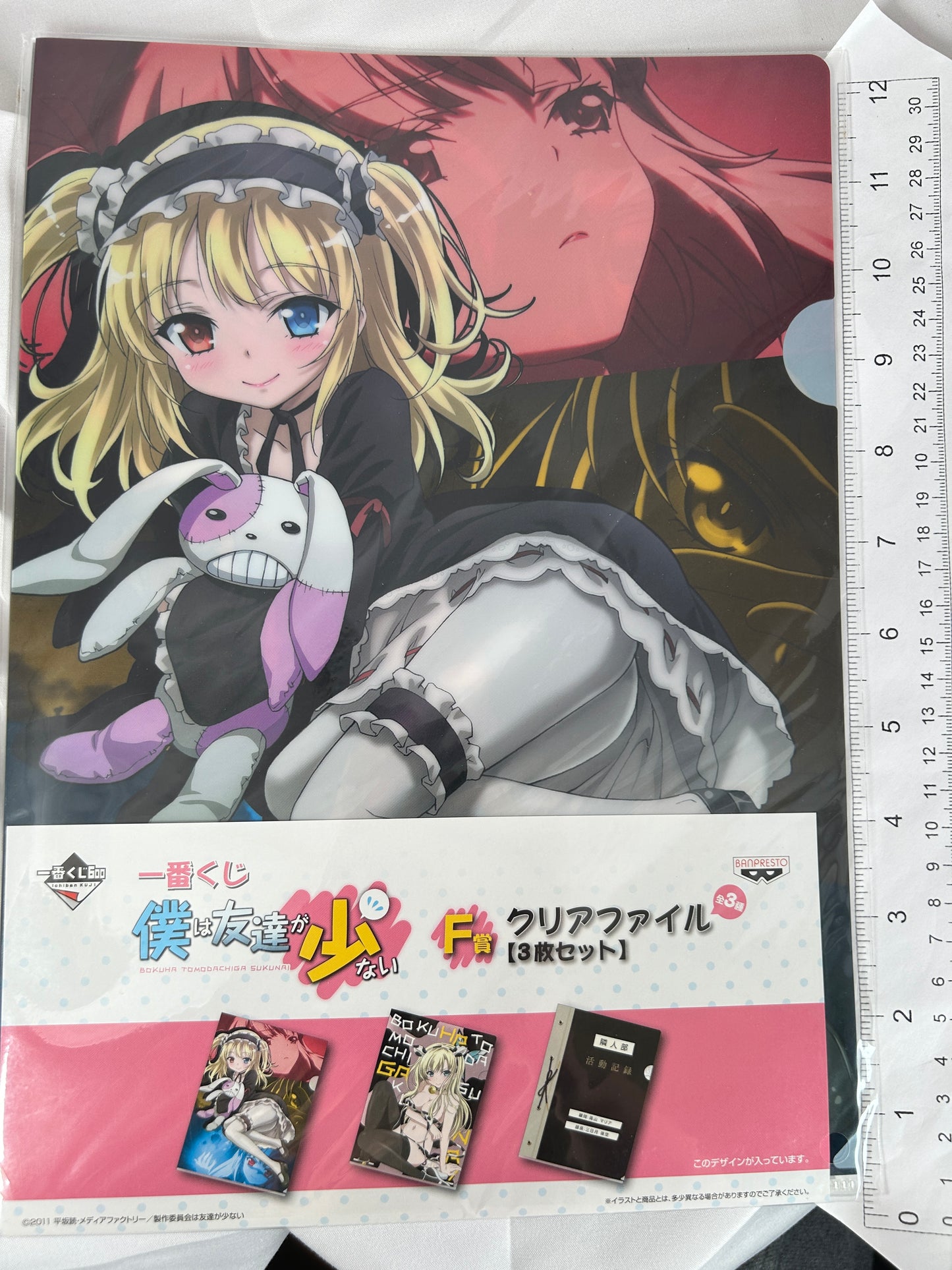 Kobato Hasegawa Clear File Haganai F Prize Ichiban Kuji