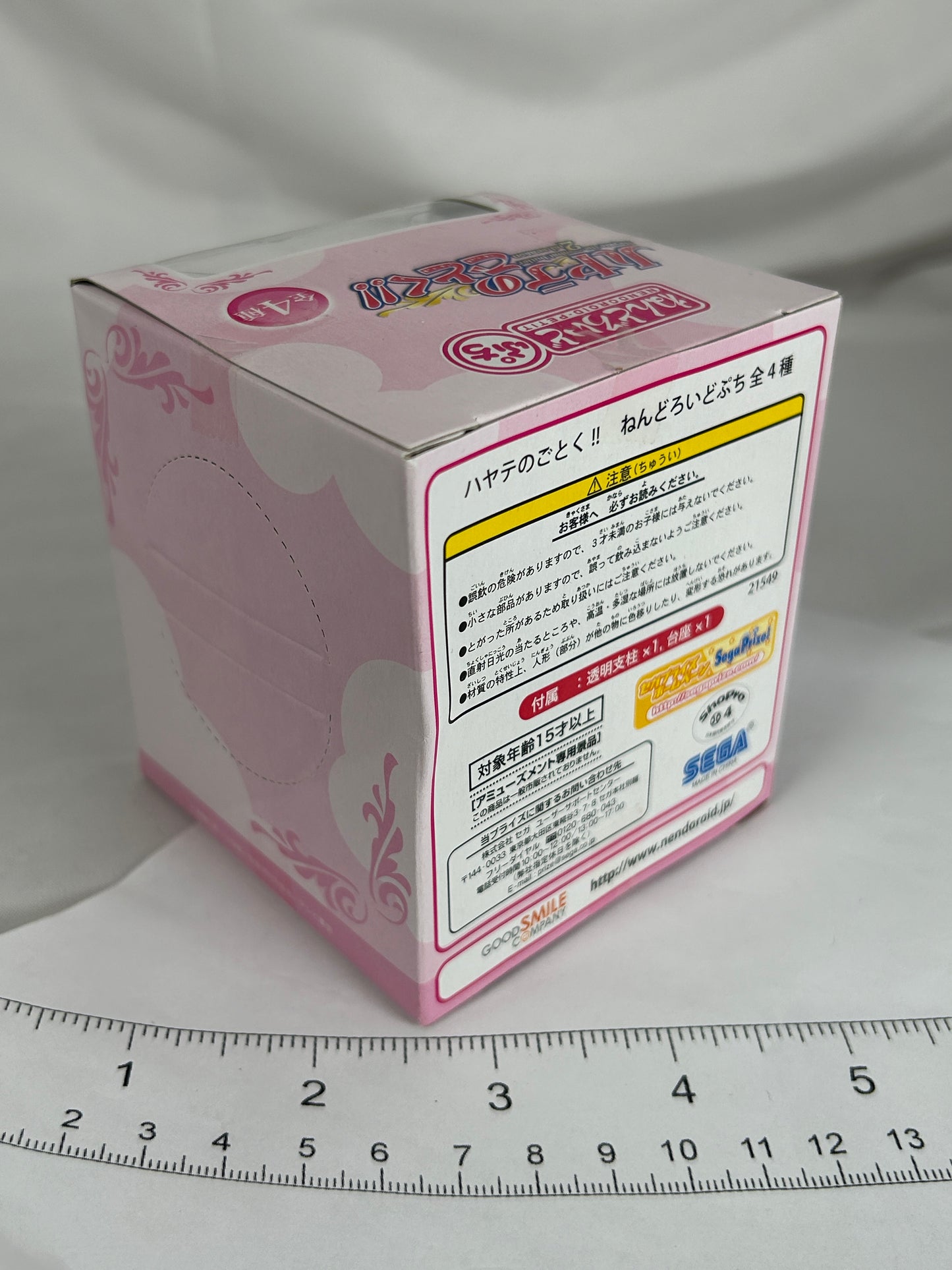 Hinagiku Katsura Petit Nendoroid MiniFigure Hayate The Combat Butler