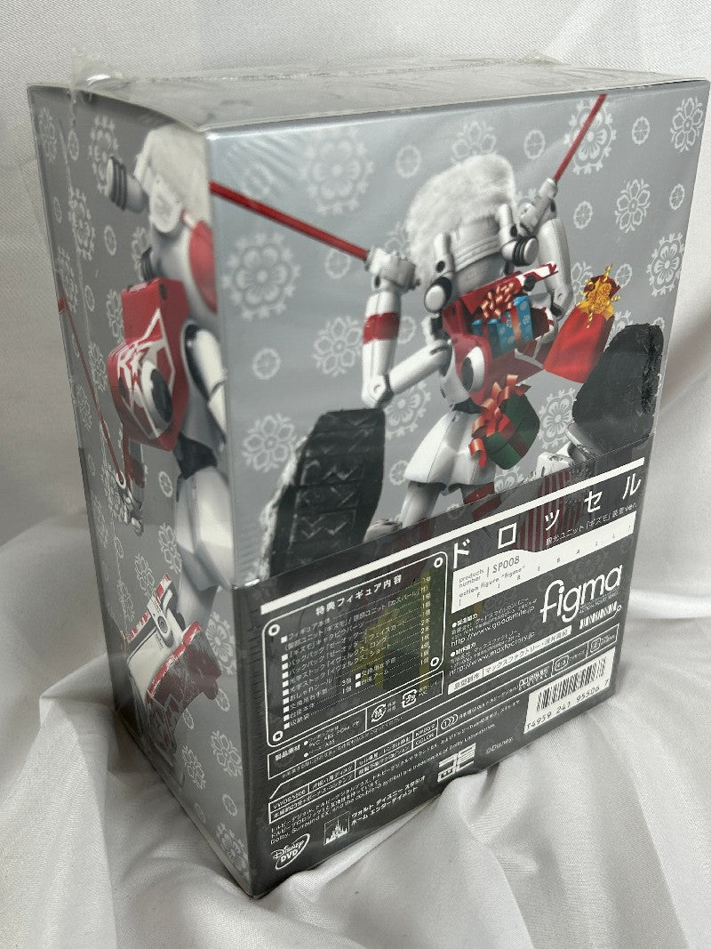 Fireball Drossel Figma Disney Goodsmilecompany