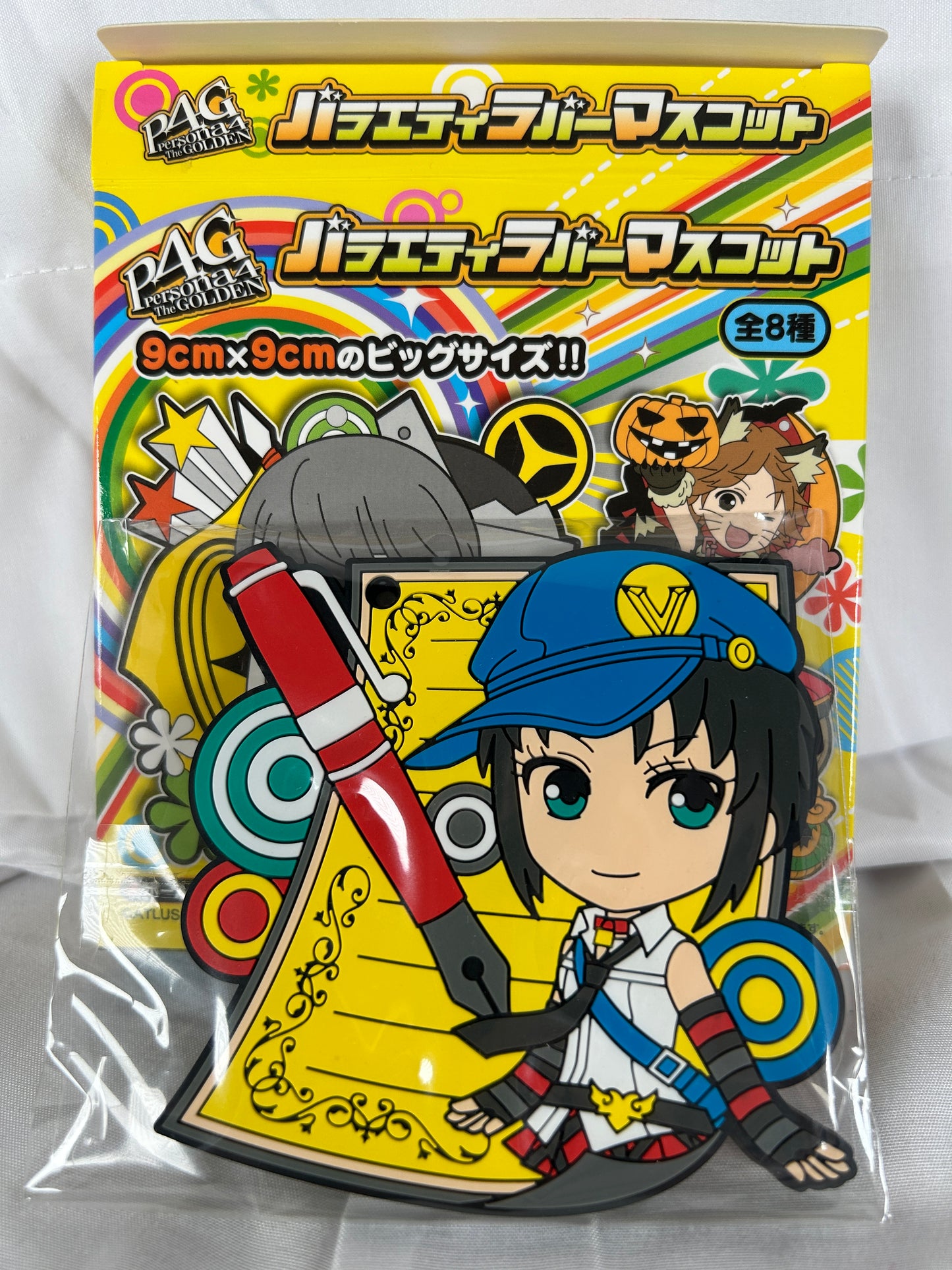 Authentic Marie Rubber Strap Persona 4 Golden