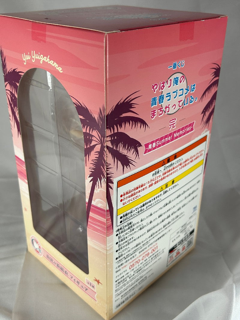 Yui Yuigahama Summer Memories Ver. Prize C