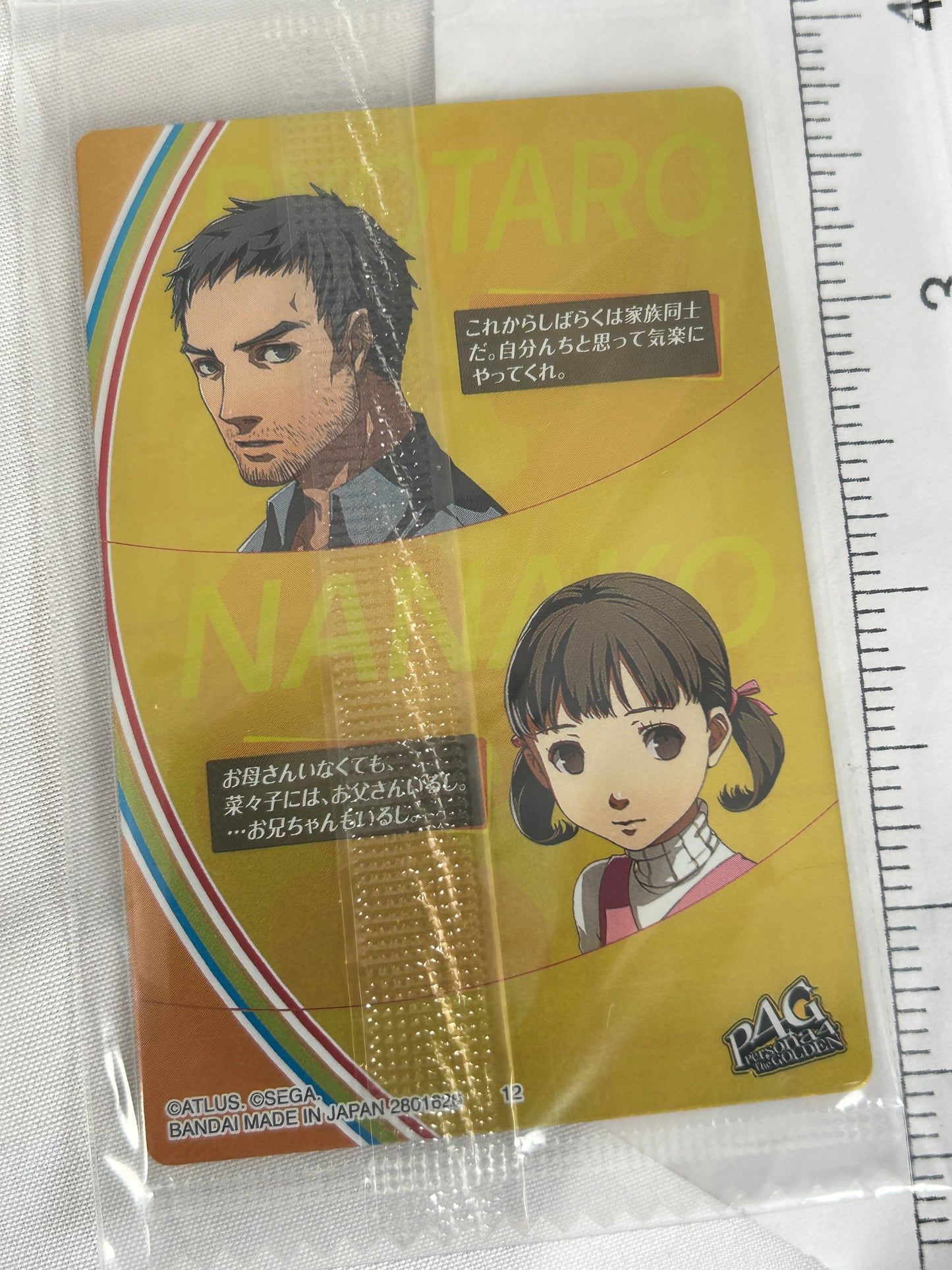 Ryotaro Nanako Dojima Wafer Card Persona 4 Golden