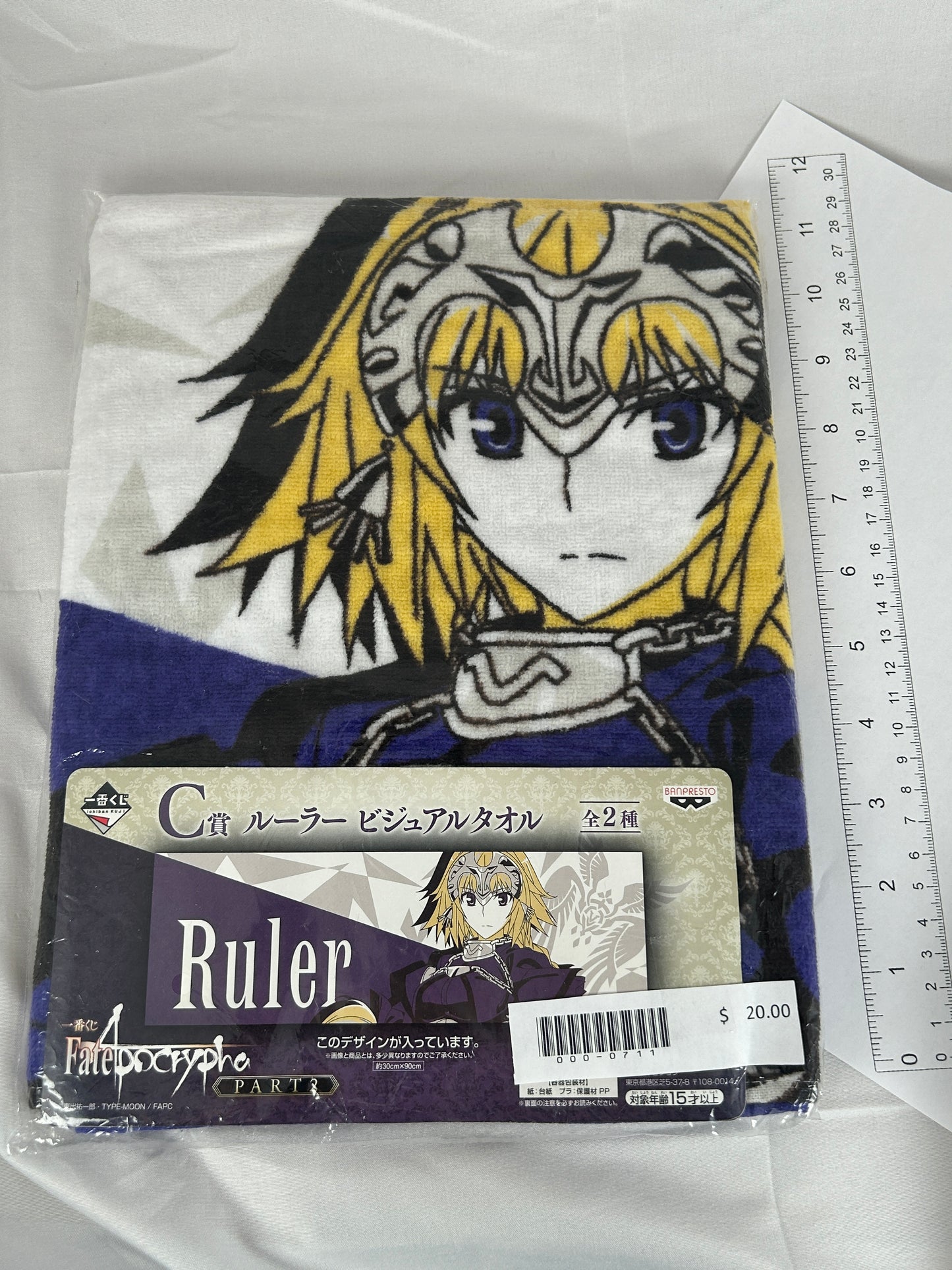 Jeanne D'Arc Ichiban Kuji Display Towel Fate Apocrypha Part 2 C Prize