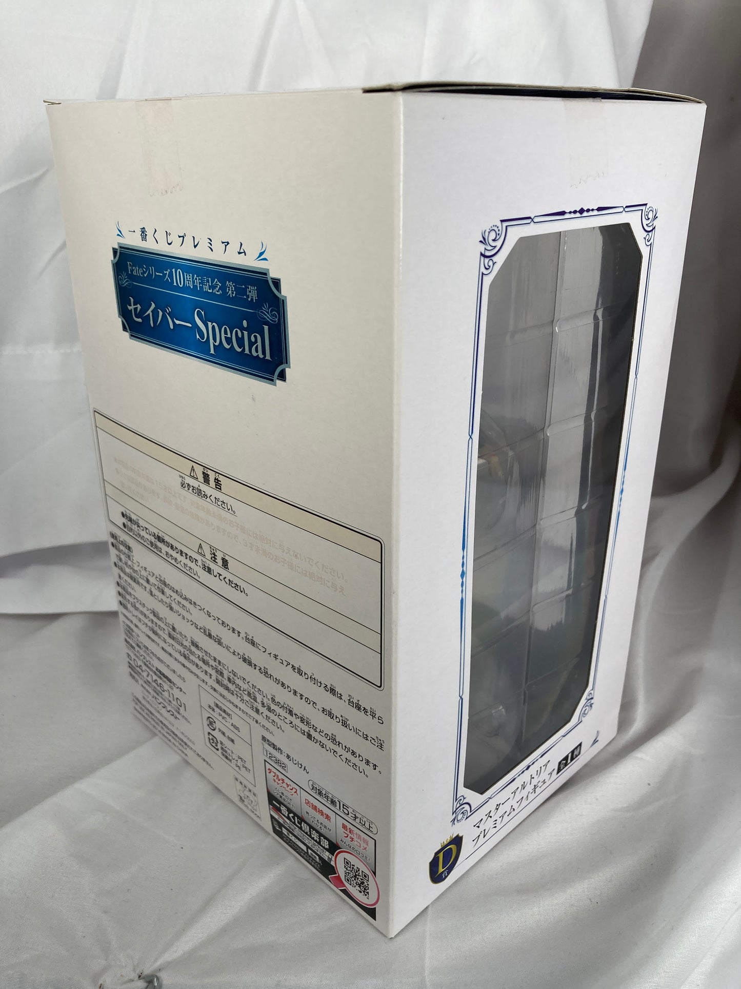 Saber Master Altria Prize Premium Figure Ichiban Kuji Banpresto 10-Shuunen Kinen