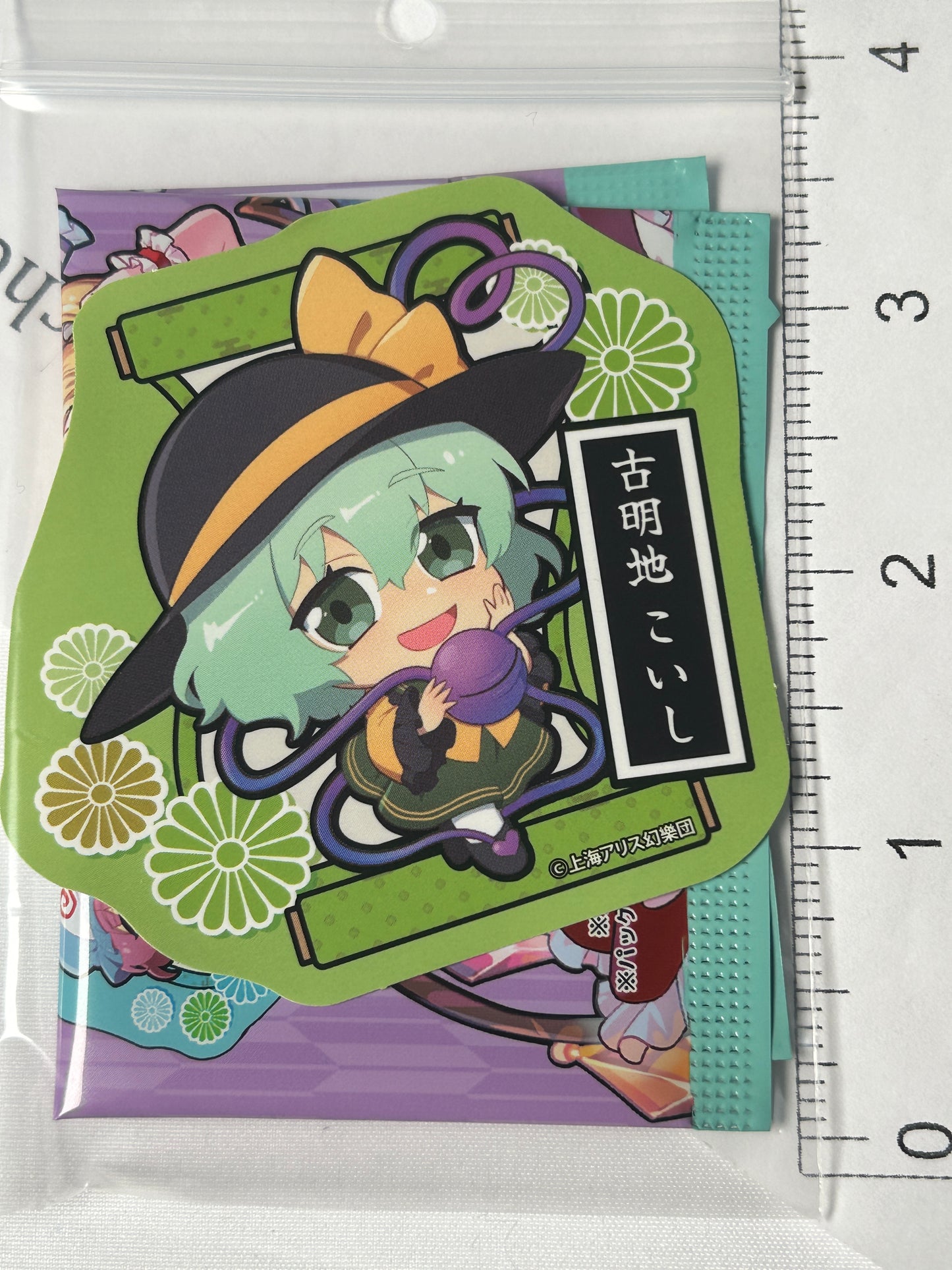 Chibi Koishi Komeji Illustration Sticker NIC Touhou Project