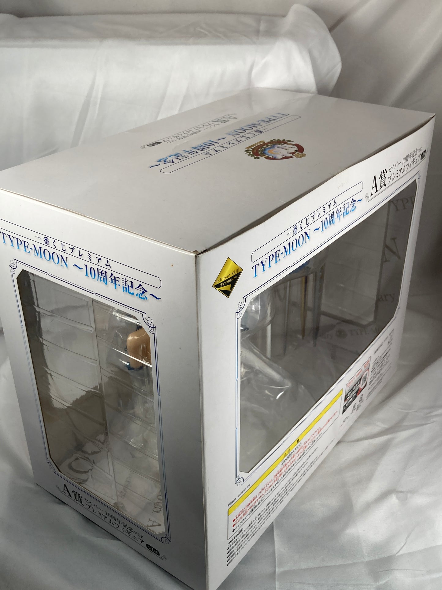 Saber Altria Pendragon A Prize Premium Figure Ichiban Kuji Banpresto 10-Shuunen
