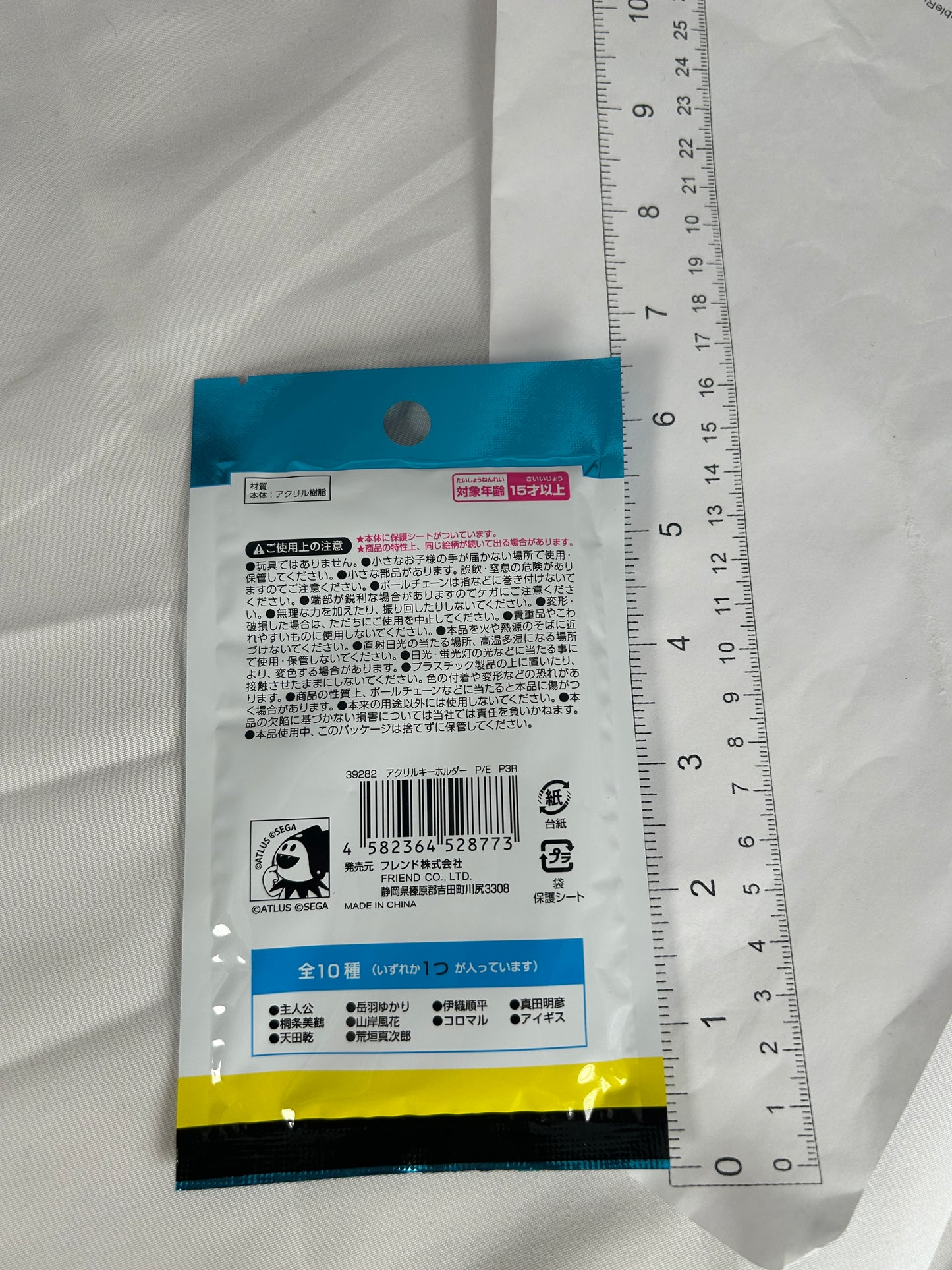 Unopened Acrylic Keychain Persona 3 Reload
