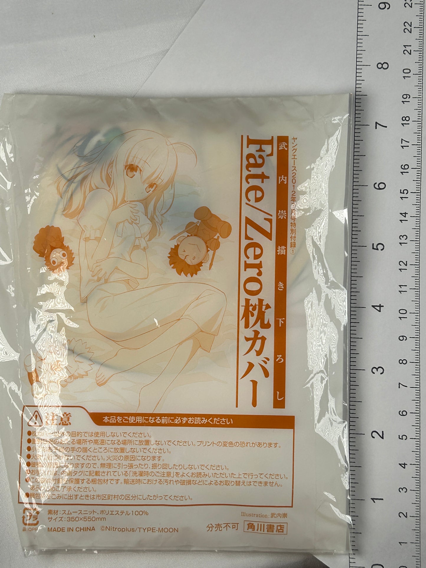 Pajama Saber Decorative Pillow Case Fate Zero 2012