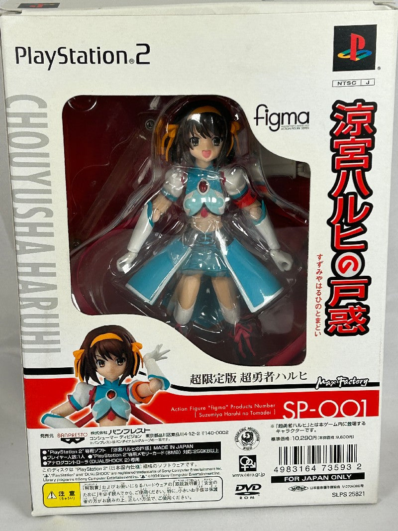 Super Hero Haruhi Figma SP-1 The Melancholy of Haruhi Suzumiya Goodsmilecompany