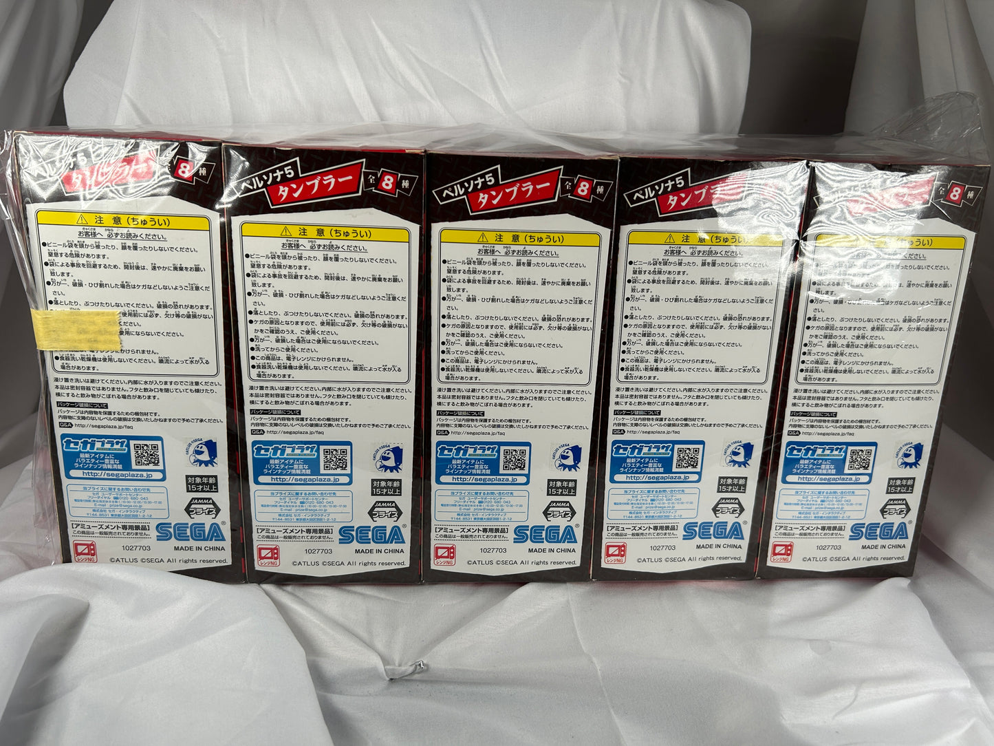 Persona 5 The Royal Tumblers Taito Store Exclusive