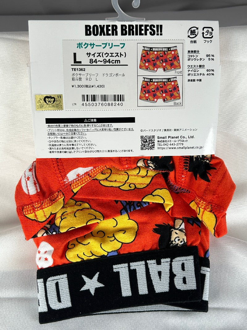 Goku Dragon Ball Z BOXER BRIEFS!!