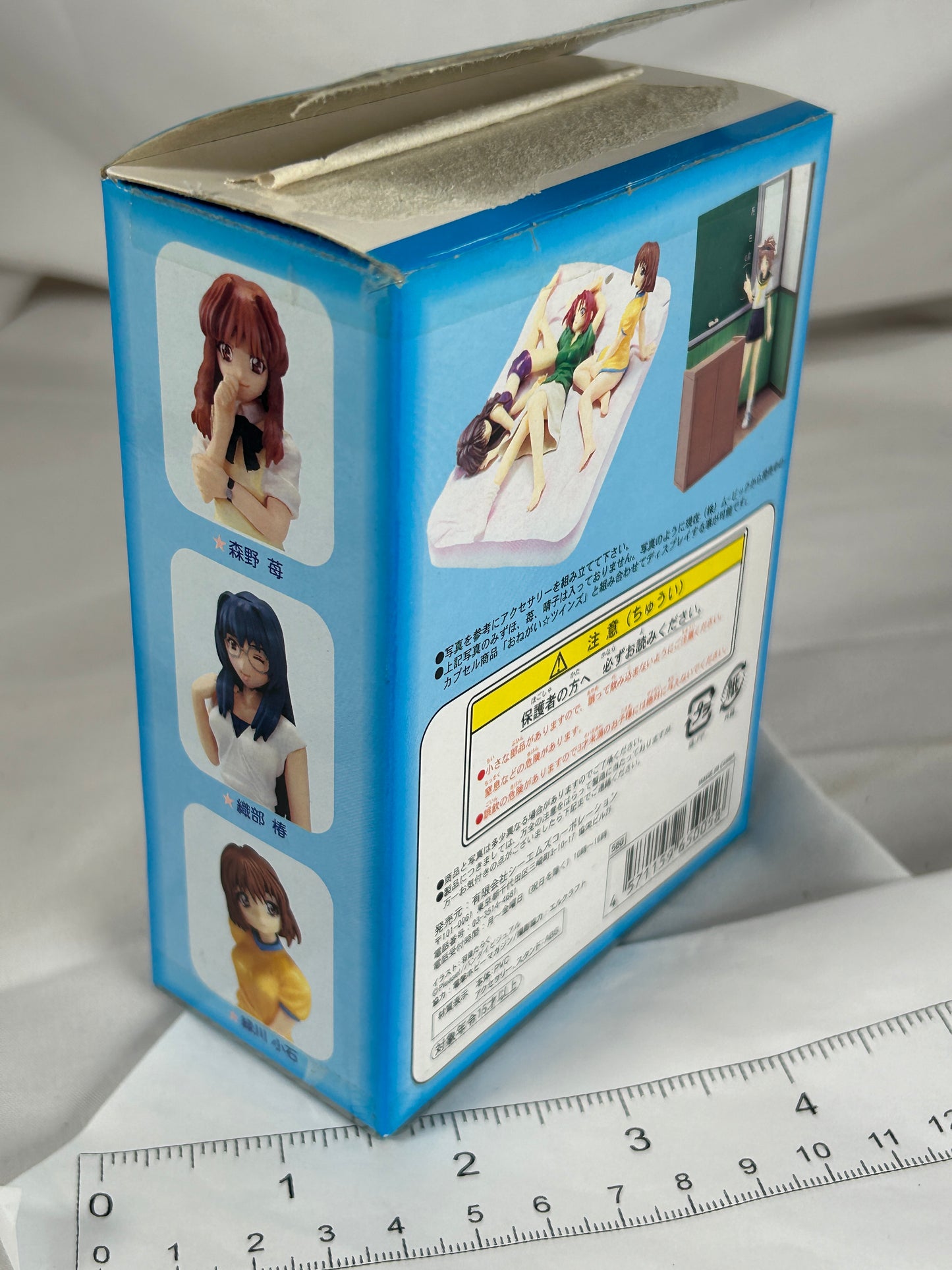 Oribe Tsubaki Trading Figure CM's Corporation Please Twins 2004